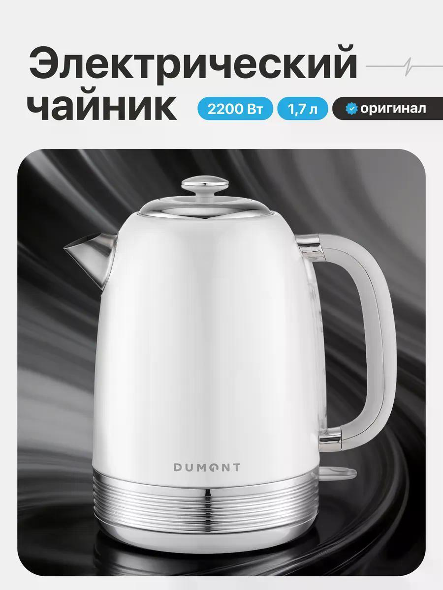 DUMONT | Электрочайник DUMONT DMEK-5002