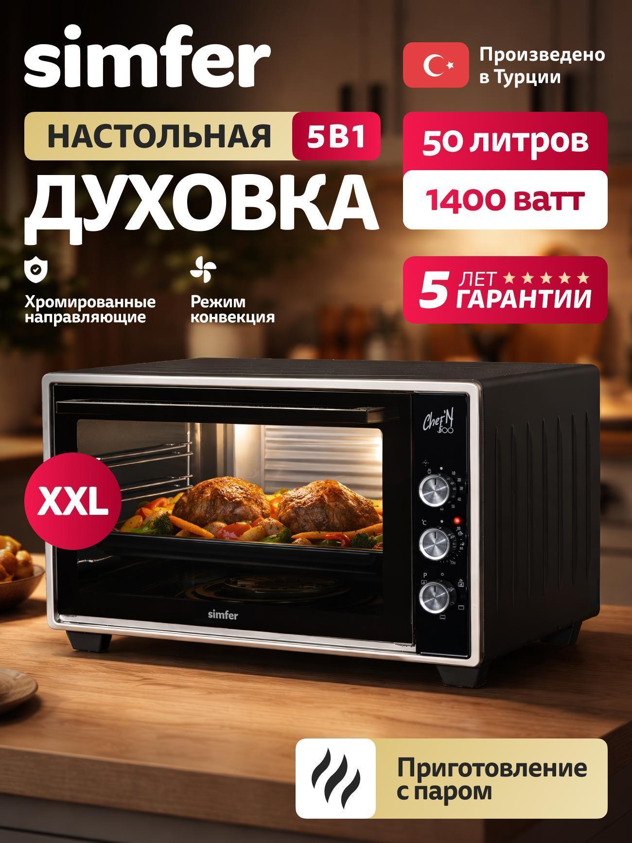 https://img.mvideo.ru/Big/ca54f498-646a-4443-a511-0d5dc1d74e3a.jpg