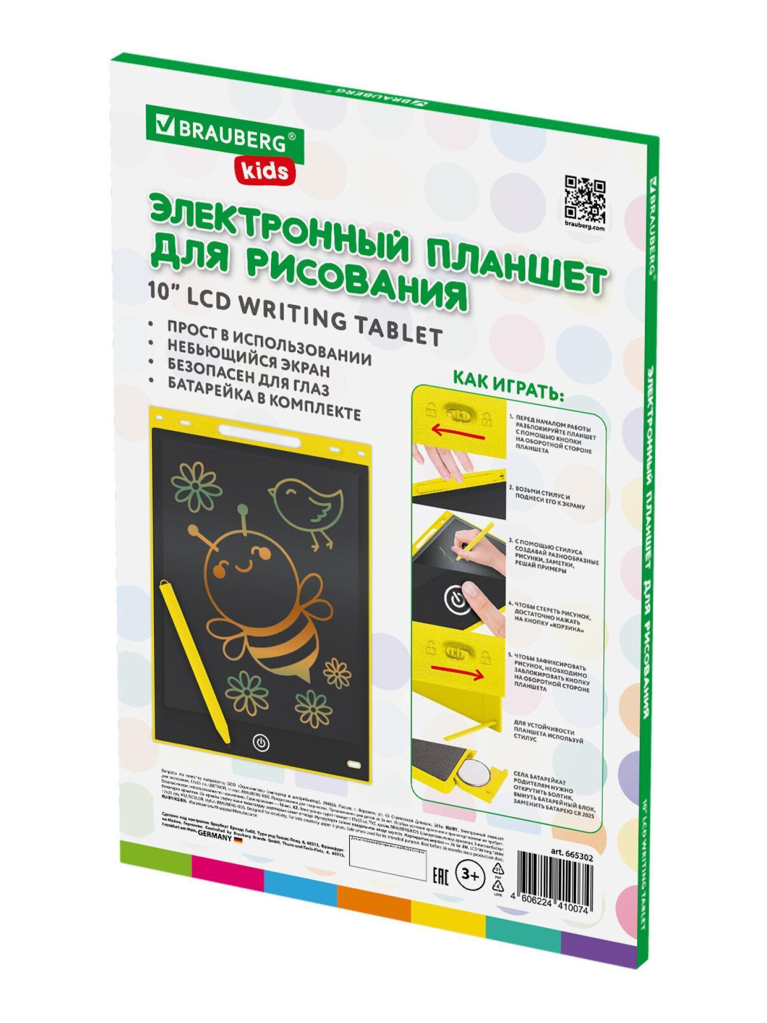 https://img.mvideo.ru/Big/caa53df2-747c-4c25-8f9a-92ad80ae7c04.jpg