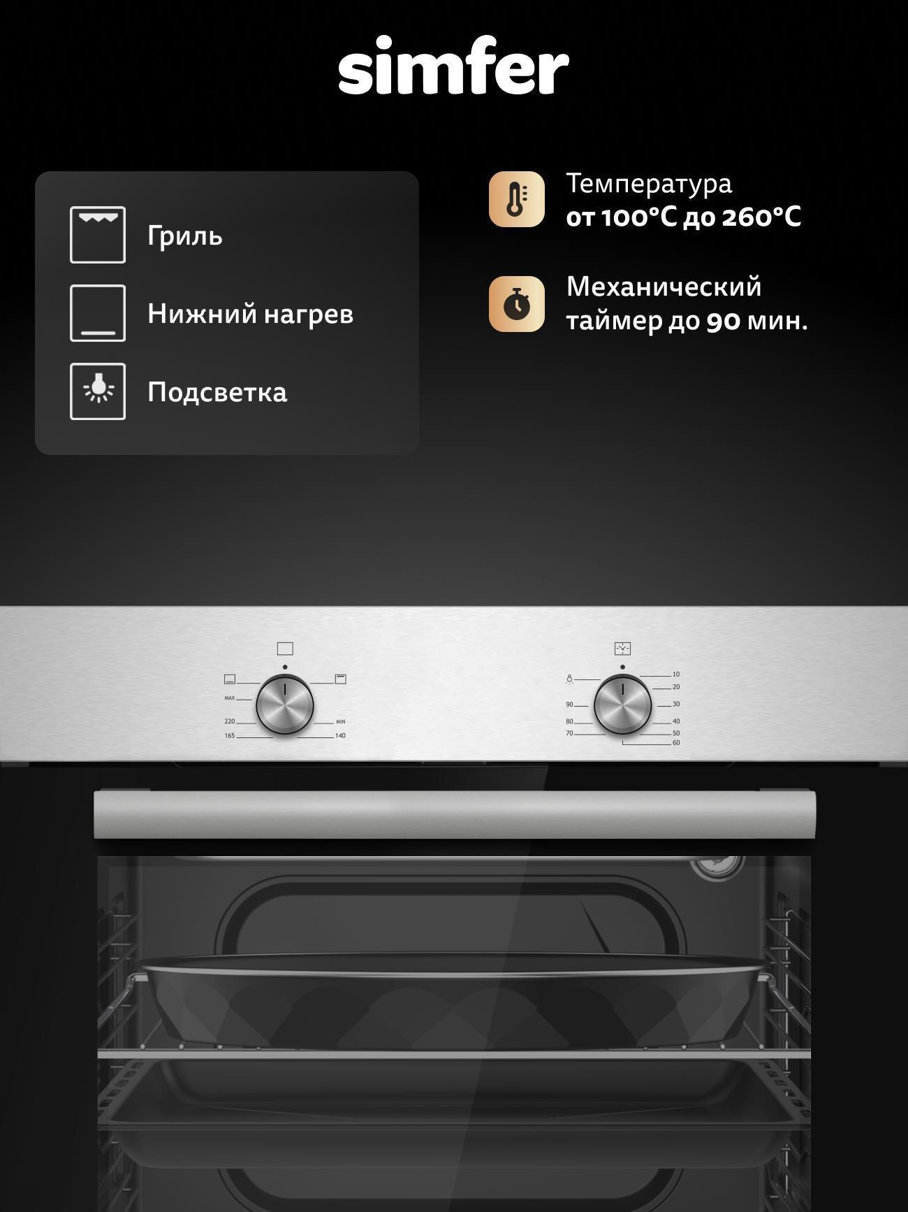 https://img.mvideo.ru/Big/cc54289c-1207-4d10-bb12-abb15dbdaa32.jpg