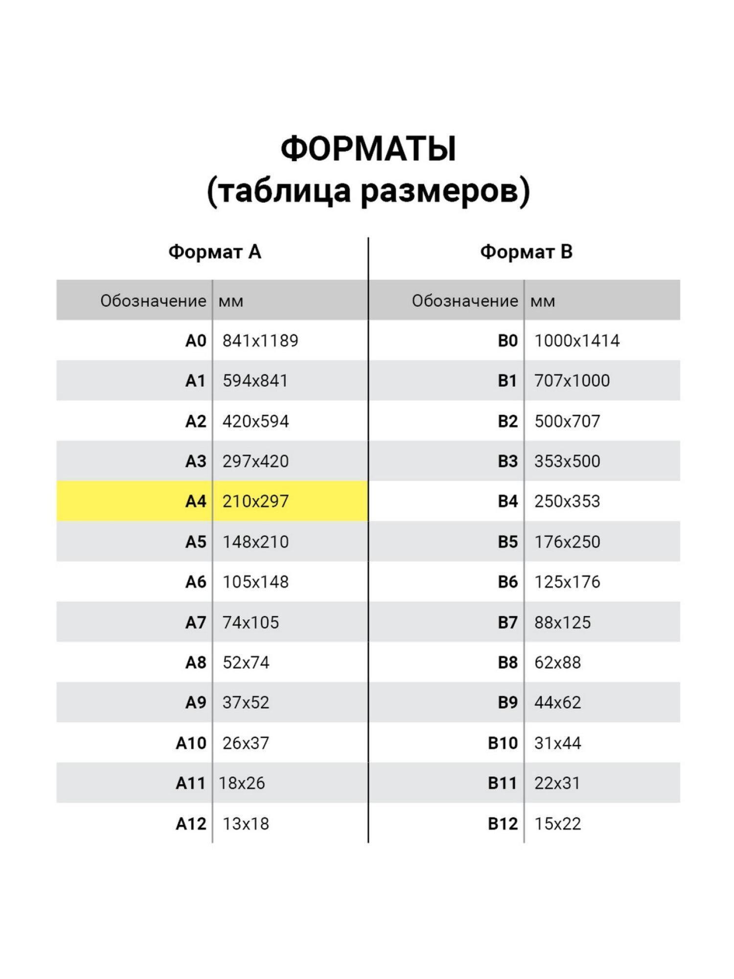 https://img.mvideo.ru/Big/ccf5eed9-4a2e-4227-930b-070dfa677b1e.jpg