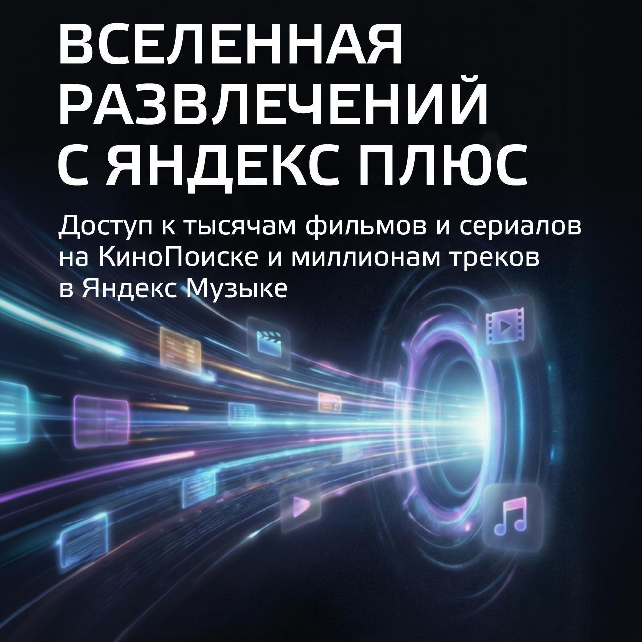 https://img.mvideo.ru/Big/ce312e31-72b4-45f8-b9a6-805439d57ce7.jpg