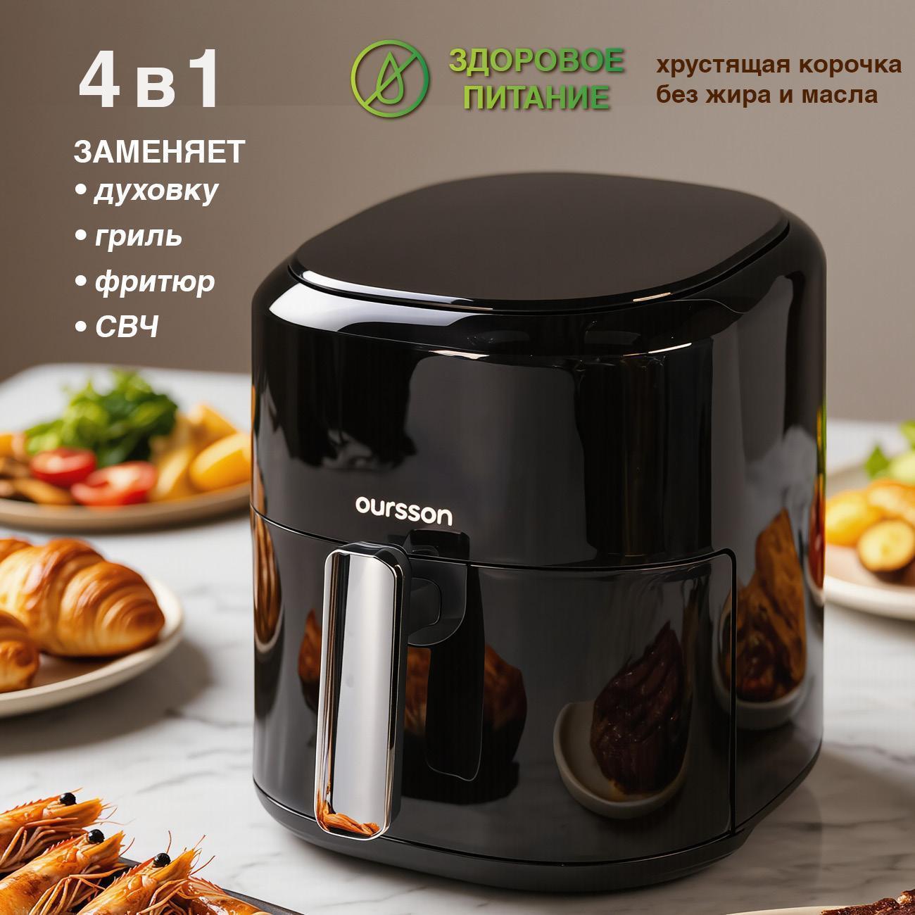 https://img.mvideo.ru/Big/ce88b46d-dd33-4fc2-9278-09e14b549475.jpg