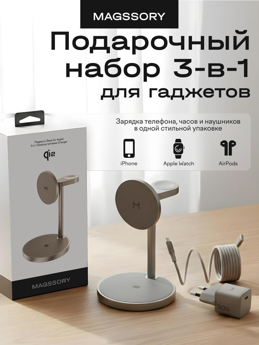 https://img.mvideo.ru/Big/cee471de-e373-4759-ac56-ad91e23cde96.jpg