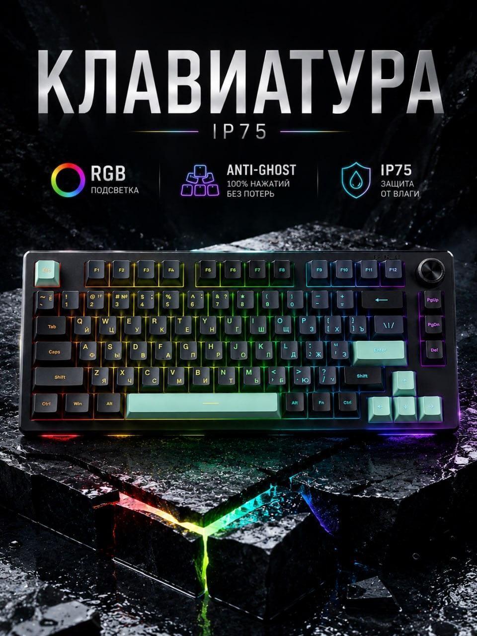 Furycube | Клавиатура проводная Furycube 019e6e5c34ef7905977155697bf938b7