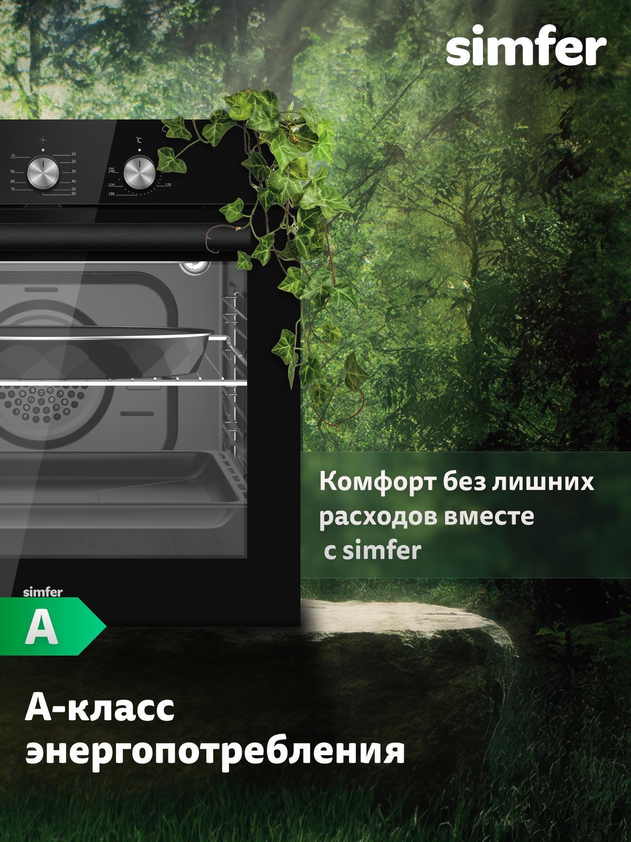 https://img.mvideo.ru/Big/cff50d80-ff3a-4f30-8a34-33ff5d33193e.jpg
