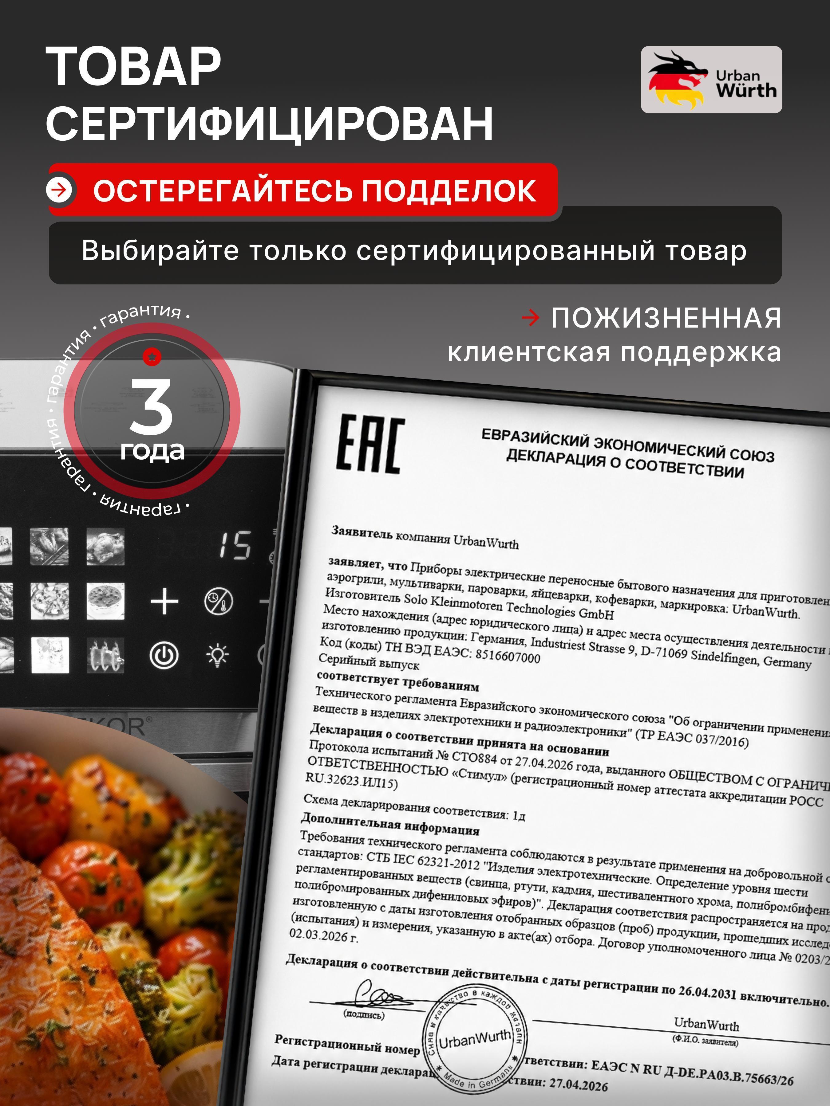 https://img.mvideo.ru/Big/d0059844-196b-4490-9b6d-2ec1b3d2c9bd.jpg