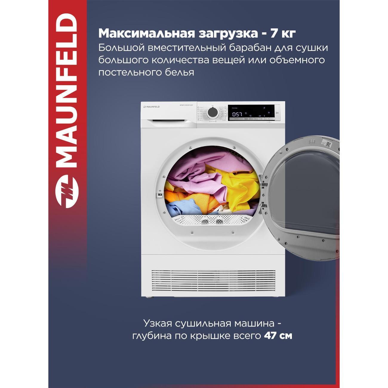 https://img.mvideo.ru/Big/d03aa2da-3826-450c-9b15-f0de35438df8.jpg