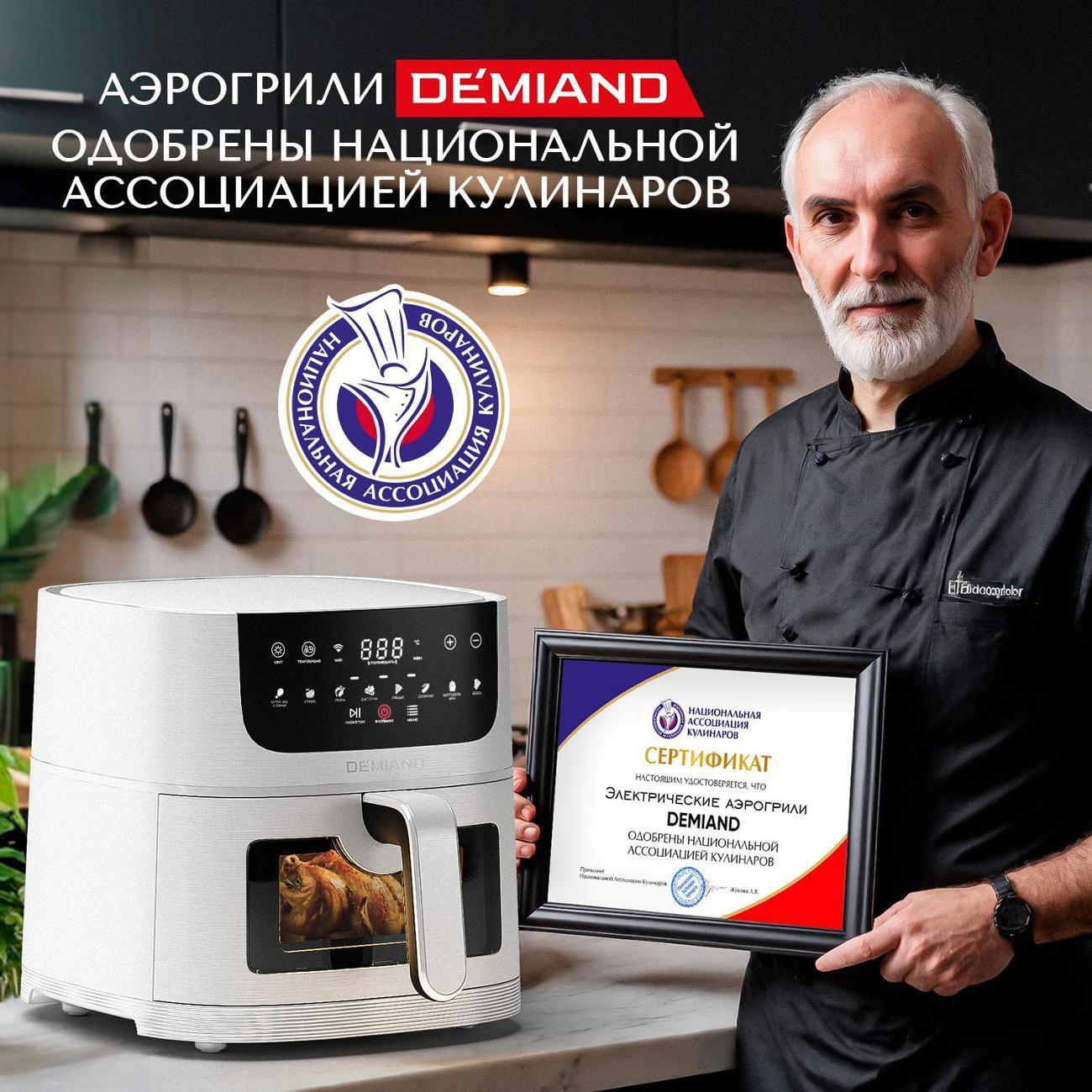 https://img.mvideo.ru/Big/d08d7229-9d21-4c5b-9cd2-72d6740bb5c6.jpg