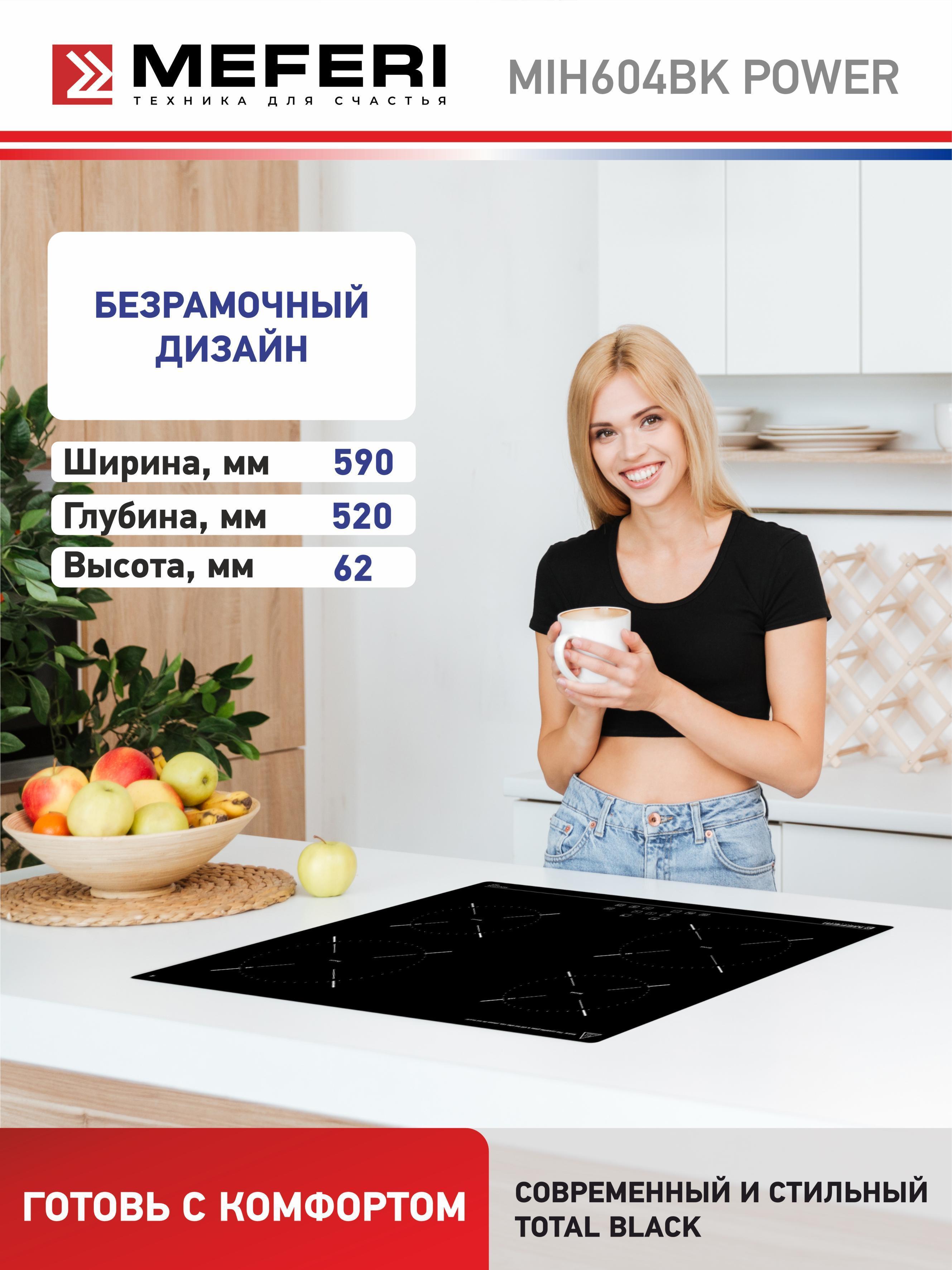 https://img.mvideo.ru/Big/d130633f-3cfd-4292-b5d1-44de79b95934.jpg