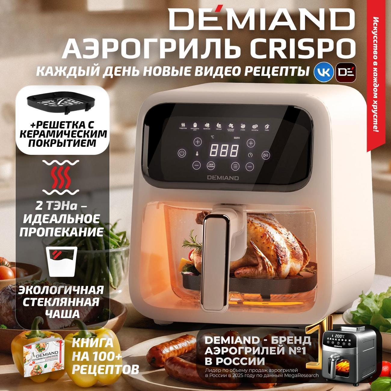 https://img.mvideo.ru/Big/d19a4488-9740-414d-b492-4dd64878ef7c.jpg