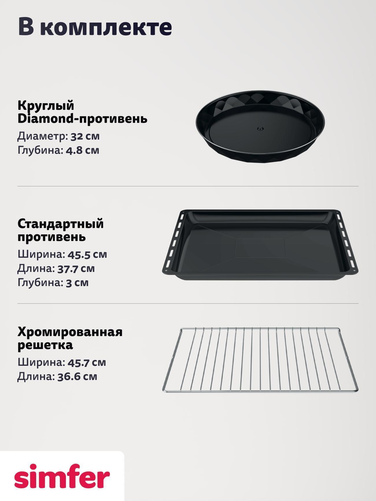 https://img.mvideo.ru/Big/d1df3072-0655-4eef-9b7f-1c08e61050fa.jpg