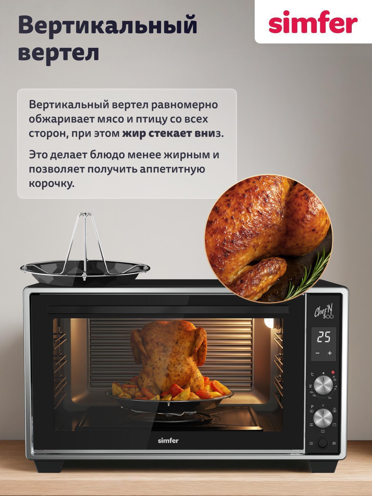 https://img.mvideo.ru/Big/d29aa22b-0aed-4866-a4a9-0dbf22d8be14.jpg