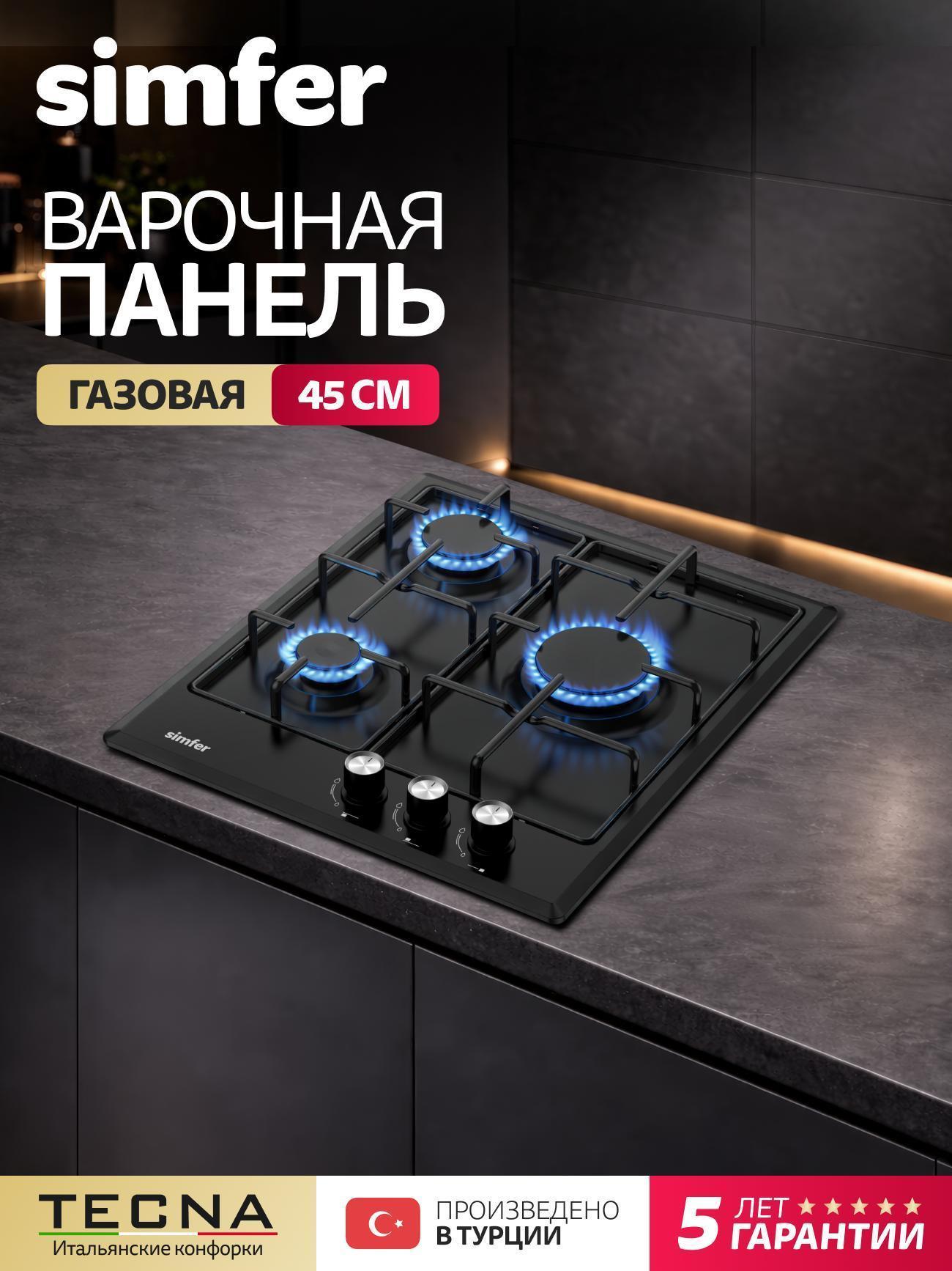 https://img.mvideo.ru/Big/d2a7d65e-5626-4881-a5b4-e5a97b5c6548.jpg