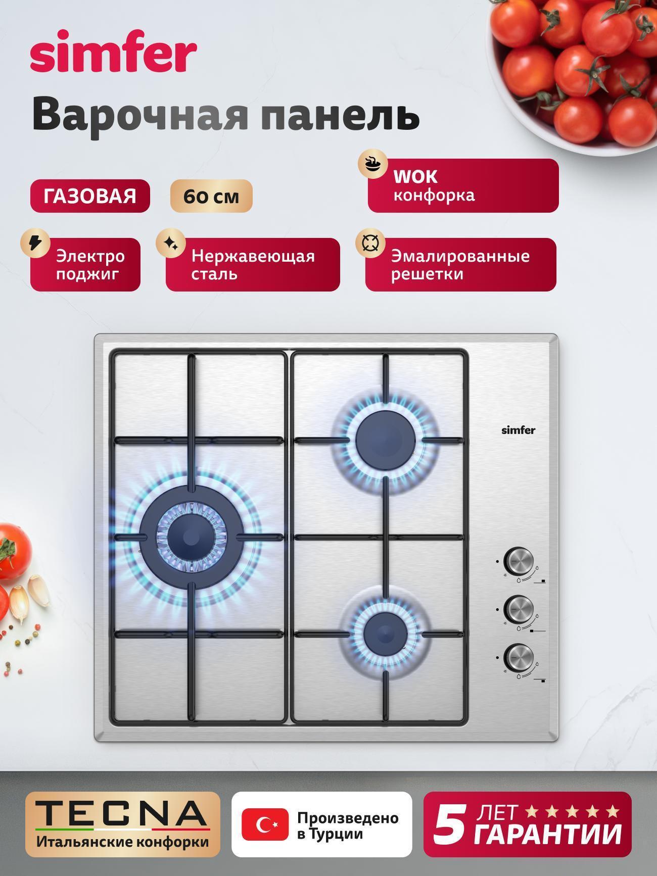 https://img.mvideo.ru/Big/d3609186-f073-49c8-8307-80592b5d8d7a.jpg