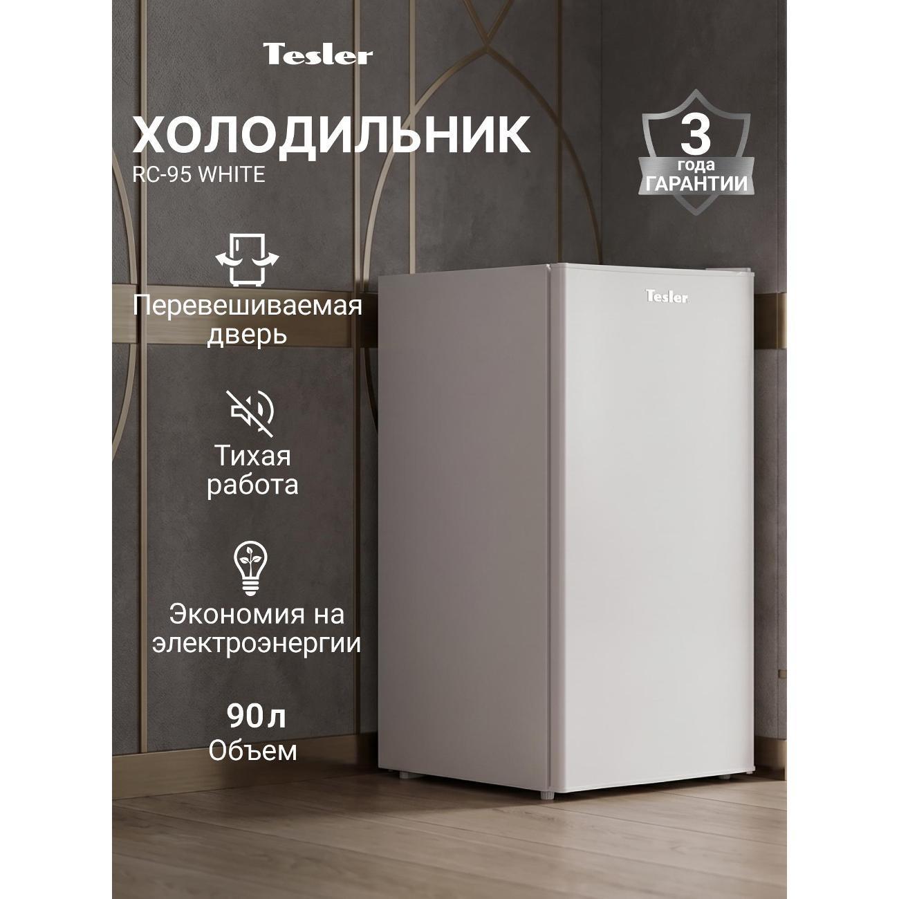 https://img.mvideo.ru/Big/d395bf05-37c6-4057-9108-6af65c77ba73.jpg