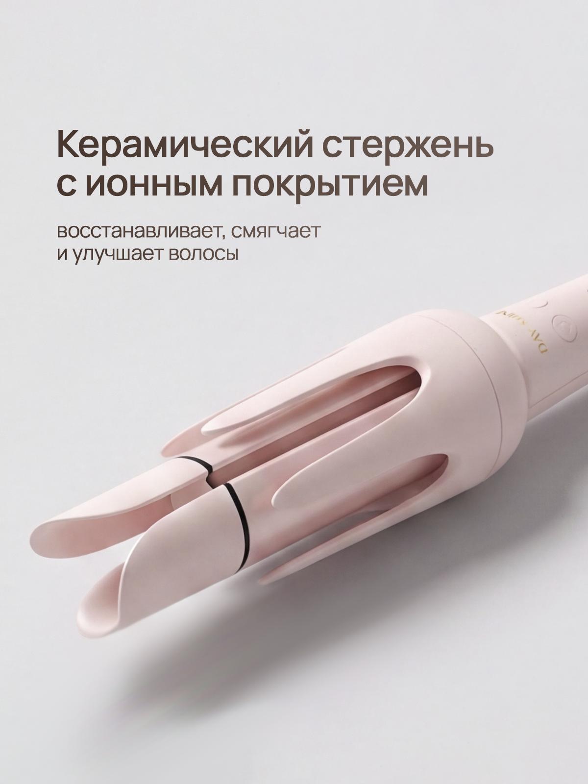 https://img.mvideo.ru/Big/d3afc55b-3a1b-4cde-9ec5-b315bf354e98.jpg