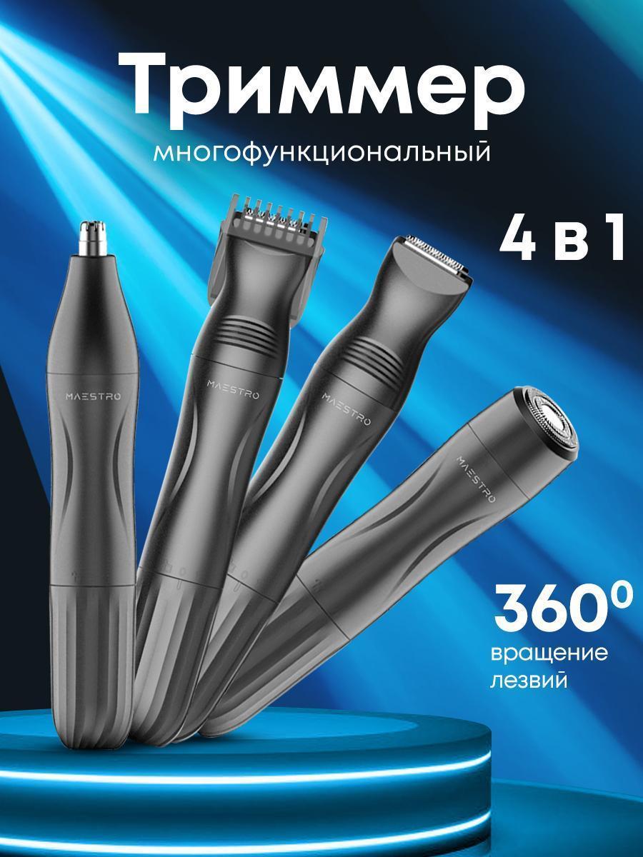 https://img.mvideo.ru/Big/d3ea90ce-8875-49ca-9206-52c21abda468.jpg