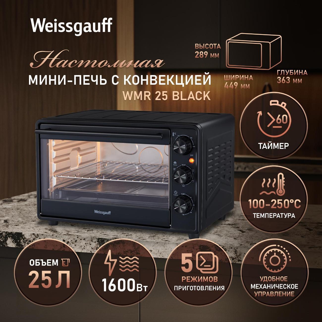 https://img.mvideo.ru/Big/d50625af-8d3b-4f73-96a0-818a397d0e79.jpg