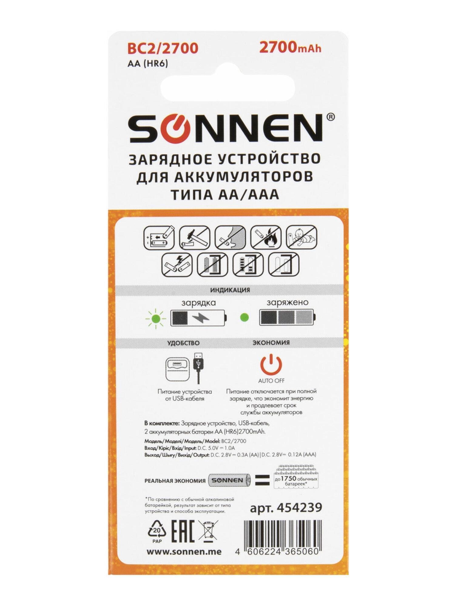 https://img.mvideo.ru/Big/d58efd32-4d69-4a3d-a11f-3ab96c76c477.jpg