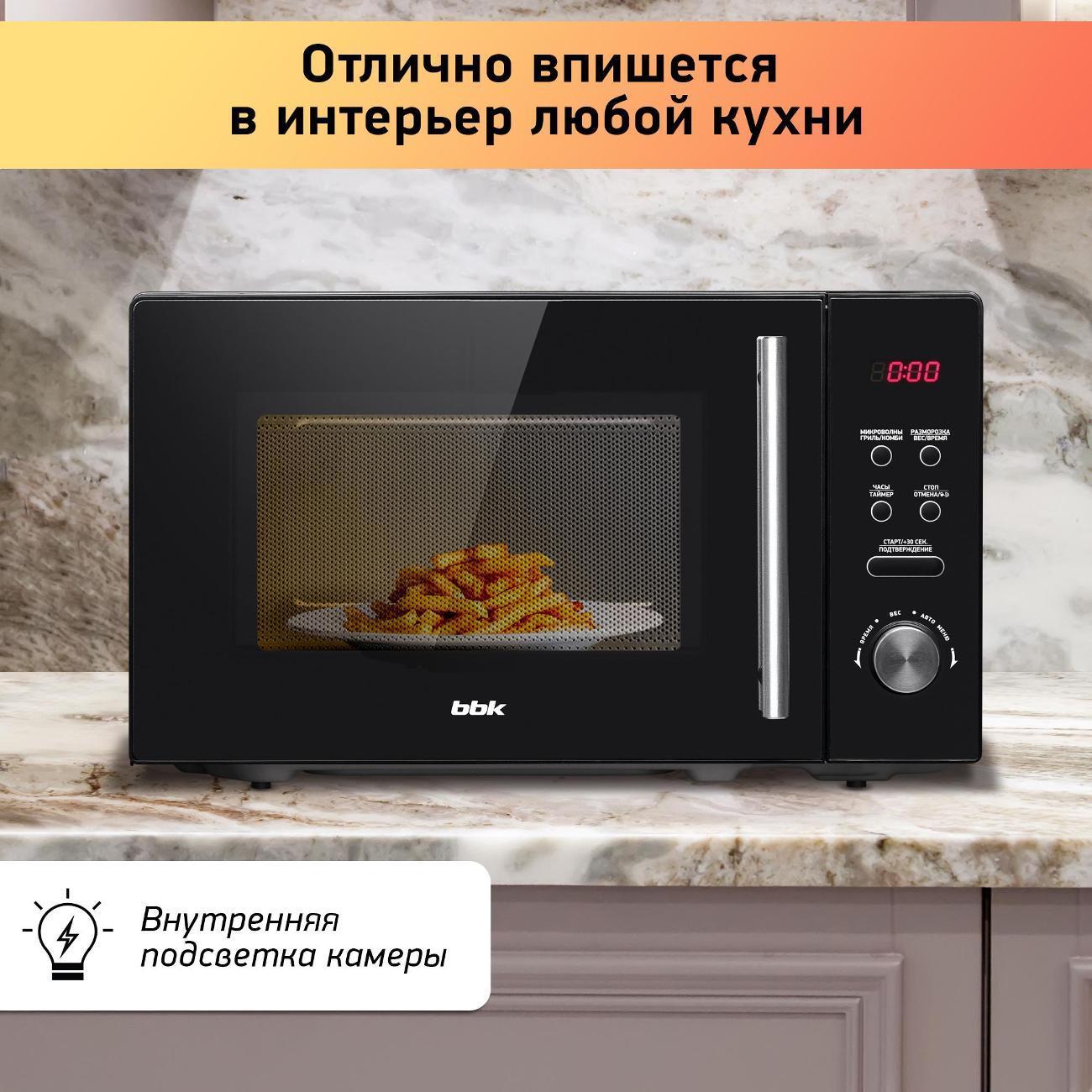 https://img.mvideo.ru/Big/d638f9c6-dbee-455f-976f-2aa4cfe348d6.jpg
