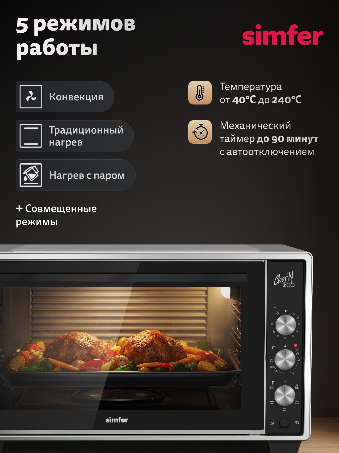 https://img.mvideo.ru/Big/d6eab133-be66-4259-9ab2-795c130199ce.jpg