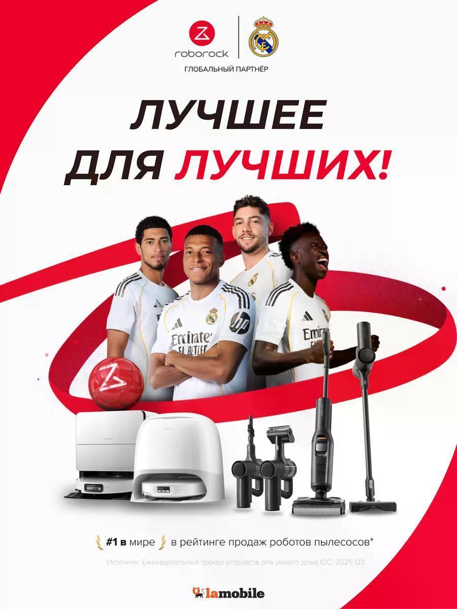 https://img.mvideo.ru/Big/d6f57493-6c7b-46f4-8355-b61857de2792.jpg