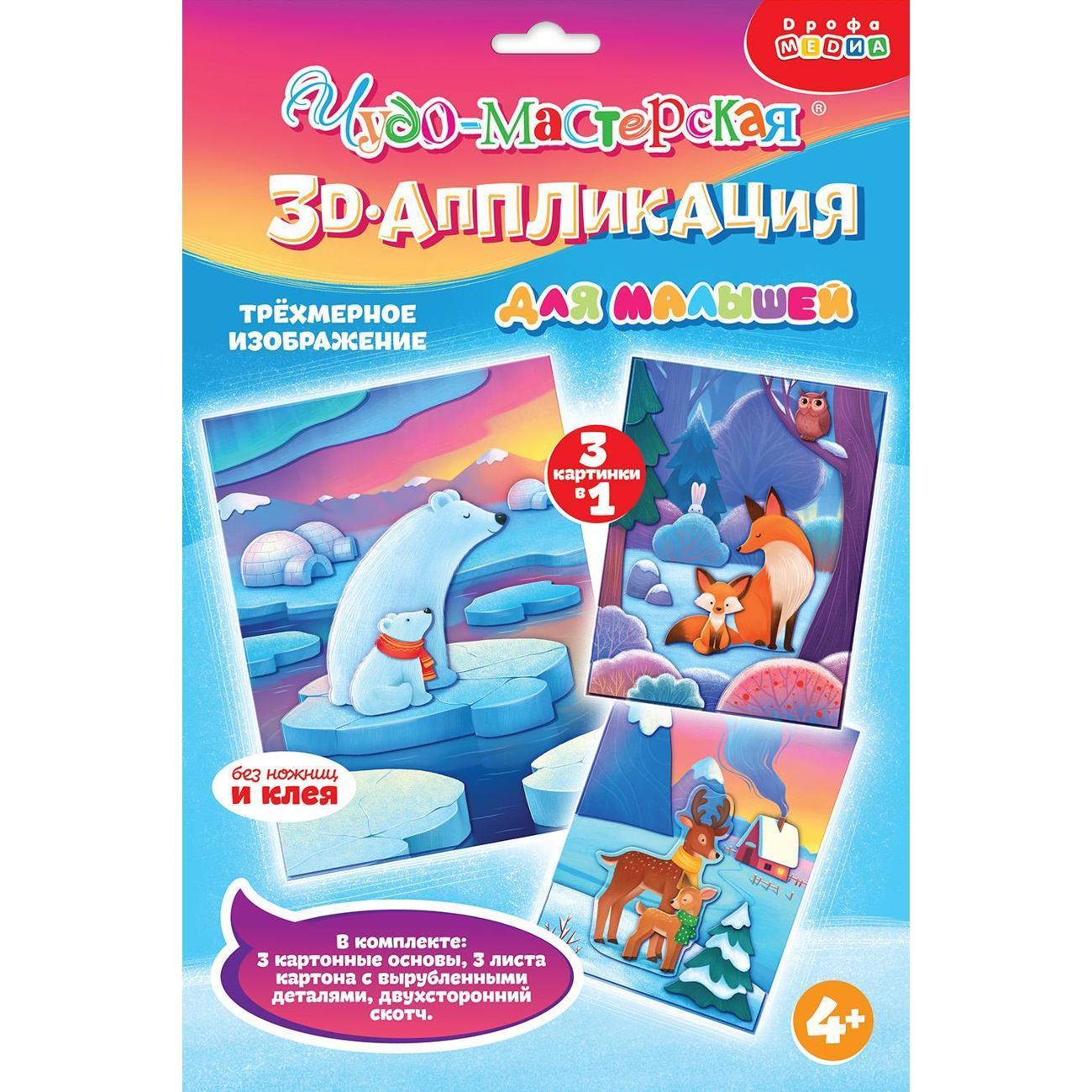 https://img.mvideo.ru/Big/d744f269-43a2-4799-a407-41f0346b3456.jpg