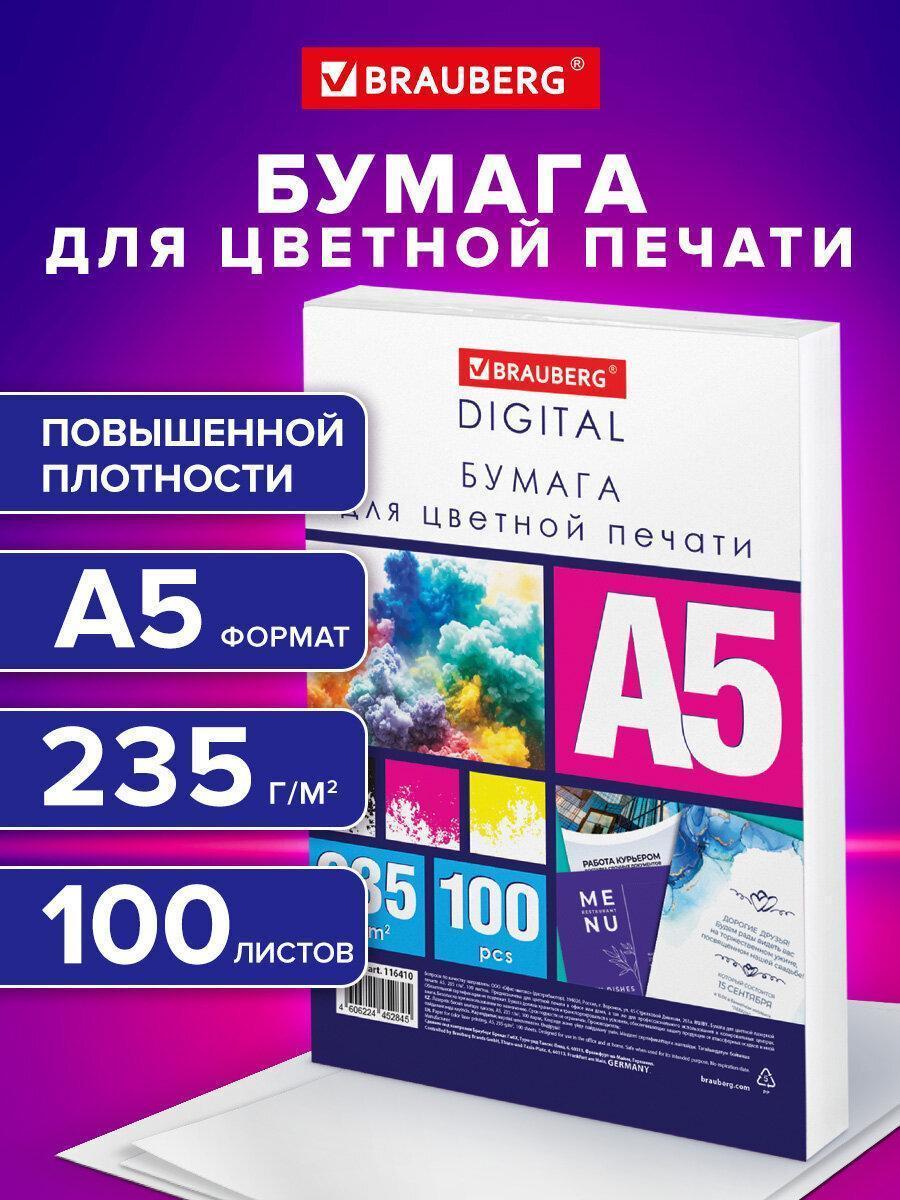 https://img.mvideo.ru/Big/d826dd8b-61c2-41d3-8cc2-66293084357d.jpg