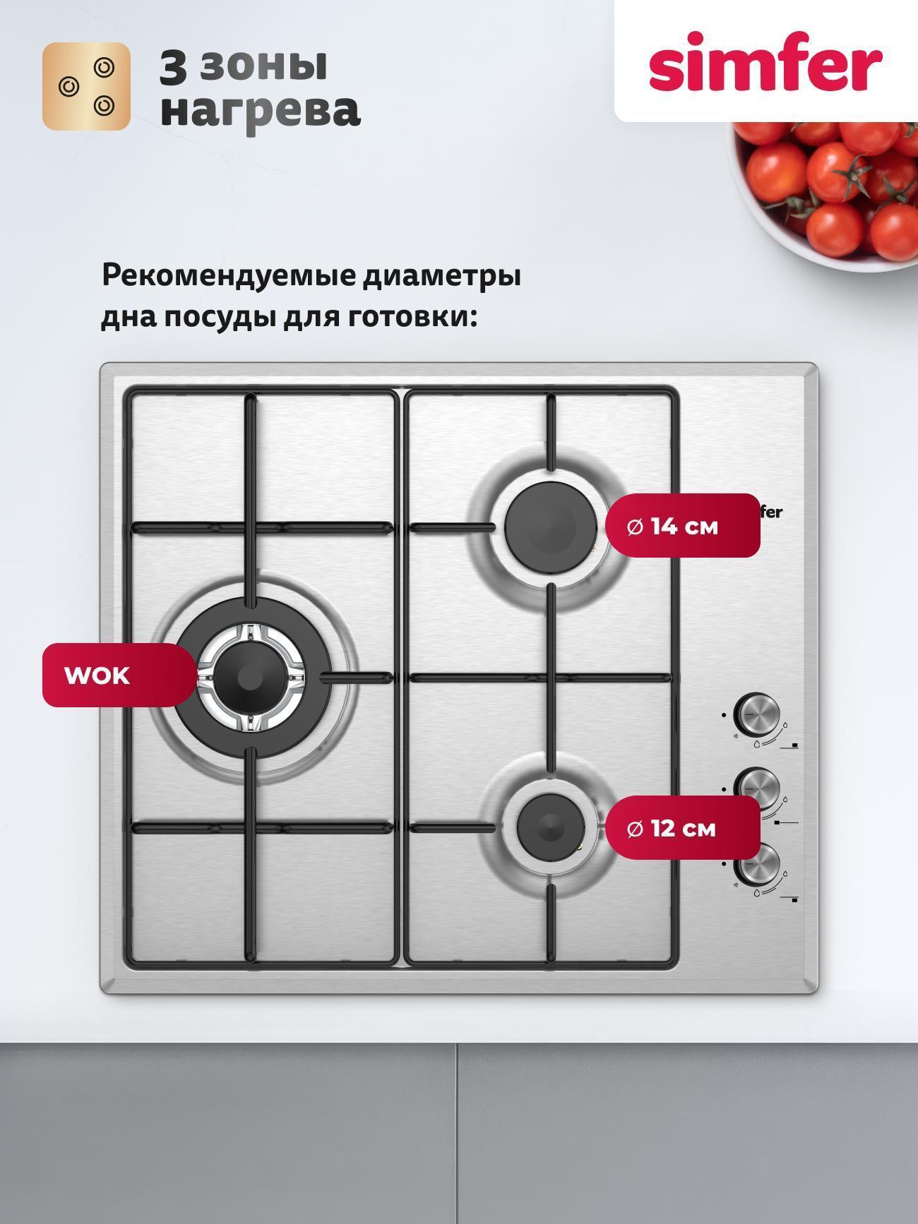 https://img.mvideo.ru/Big/d8b3d788-2729-4837-84f1-e4ed23896524.jpg