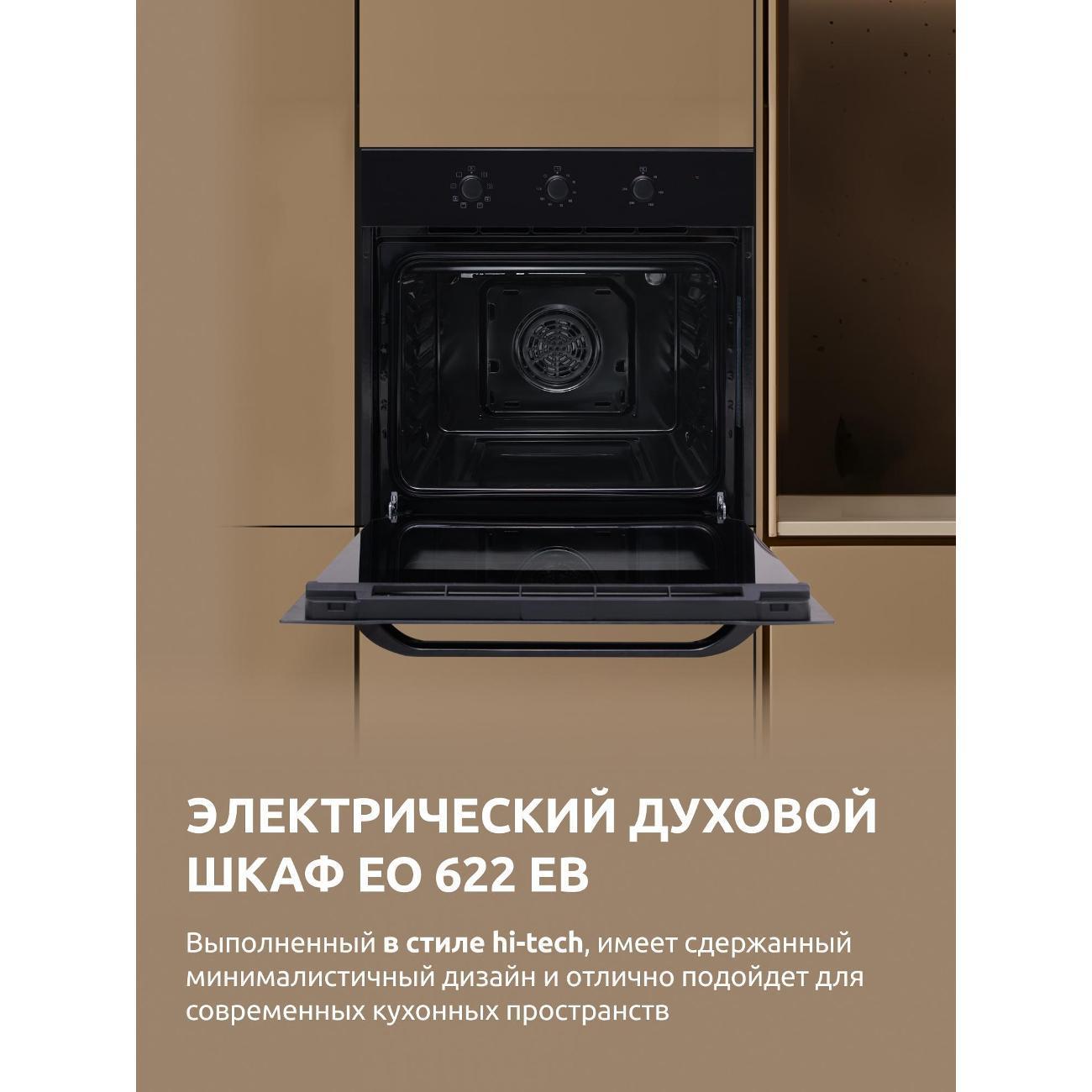 https://img.mvideo.ru/Big/d91bf0da-cce5-4821-9c83-73b17c3742a9.jpg