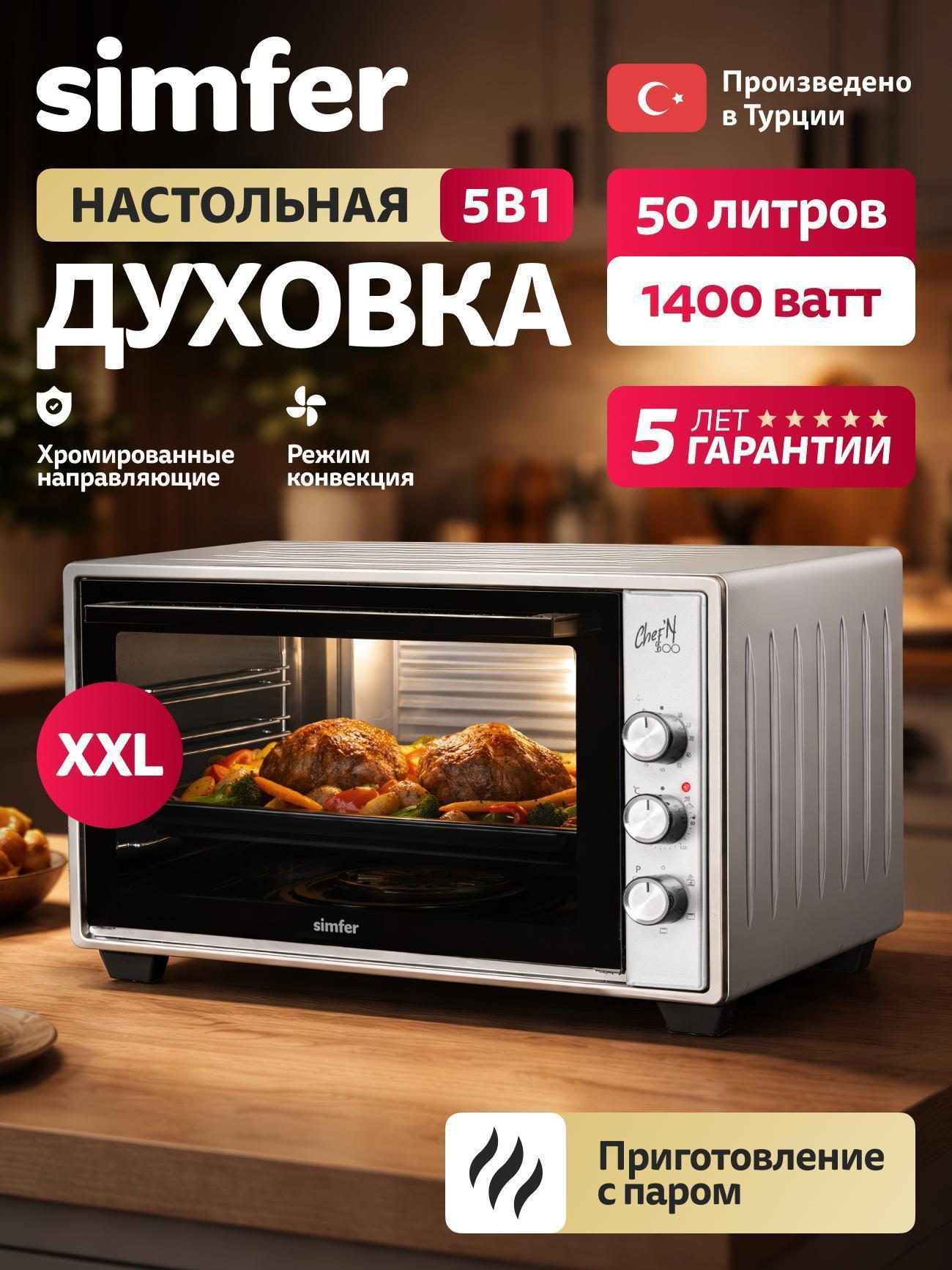 https://img.mvideo.ru/Big/d9a2008e-cca6-421d-a377-17fde5154187.jpg