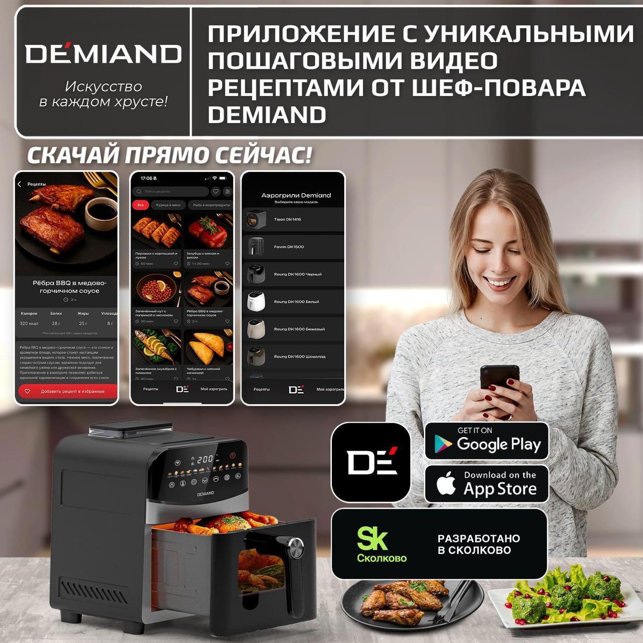 https://img.mvideo.ru/Big/da5de9df-49bc-4f10-8a10-94cc1fa860ef.jpg