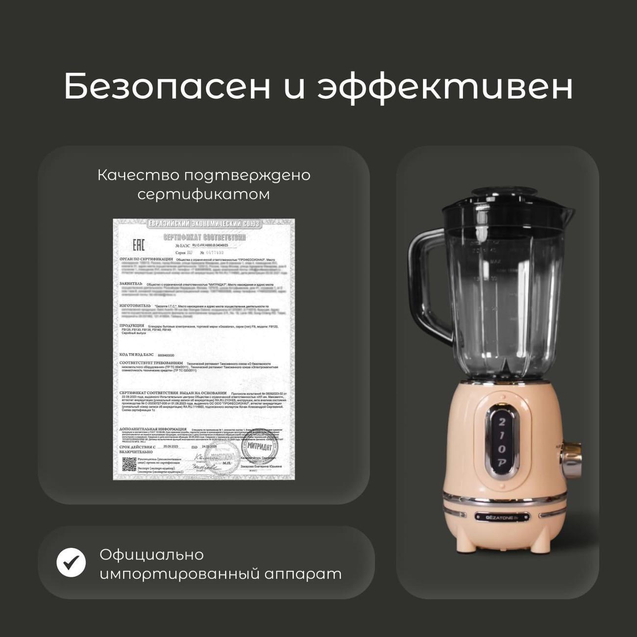 https://img.mvideo.ru/Big/db0000d0-f9fa-4812-937b-e93278594657.jpg