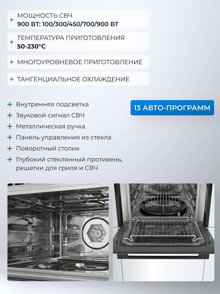 https://img.mvideo.ru/Big/dc09bfc6-de81-4b75-ad04-cff6225af0fd.jpg