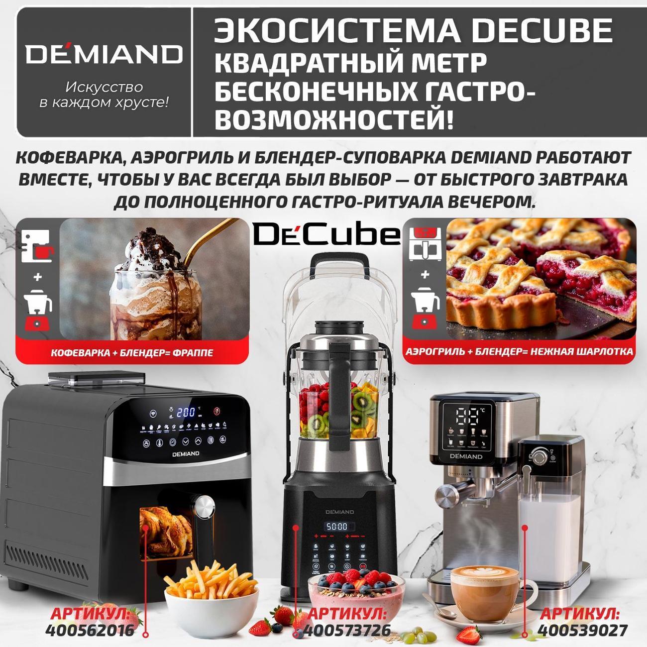 https://img.mvideo.ru/Big/dc4208bd-5ad7-41e1-82ce-99a391efc2d3.jpg