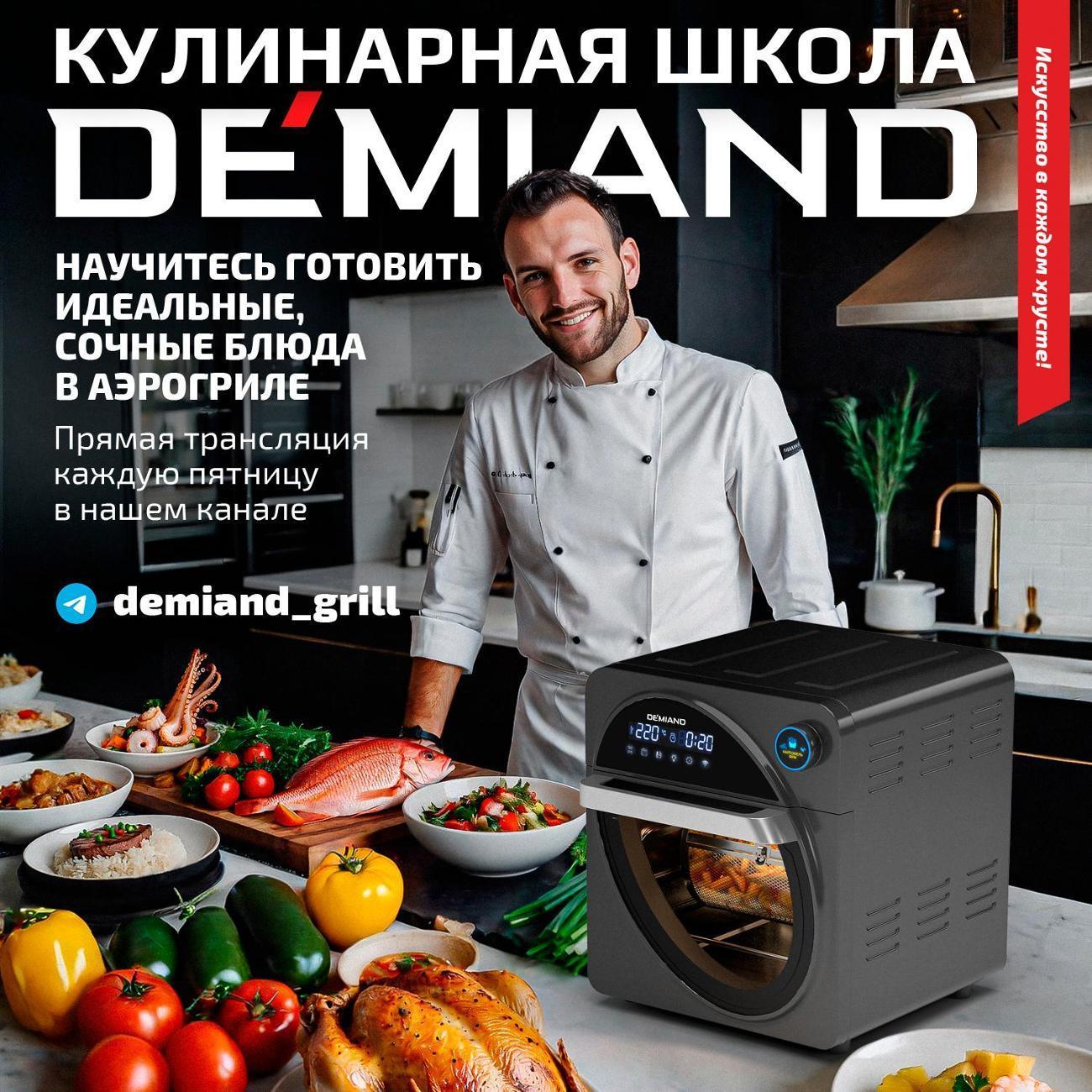 https://img.mvideo.ru/Big/dc85894d-a09e-480b-9f45-539c7e314002.jpg