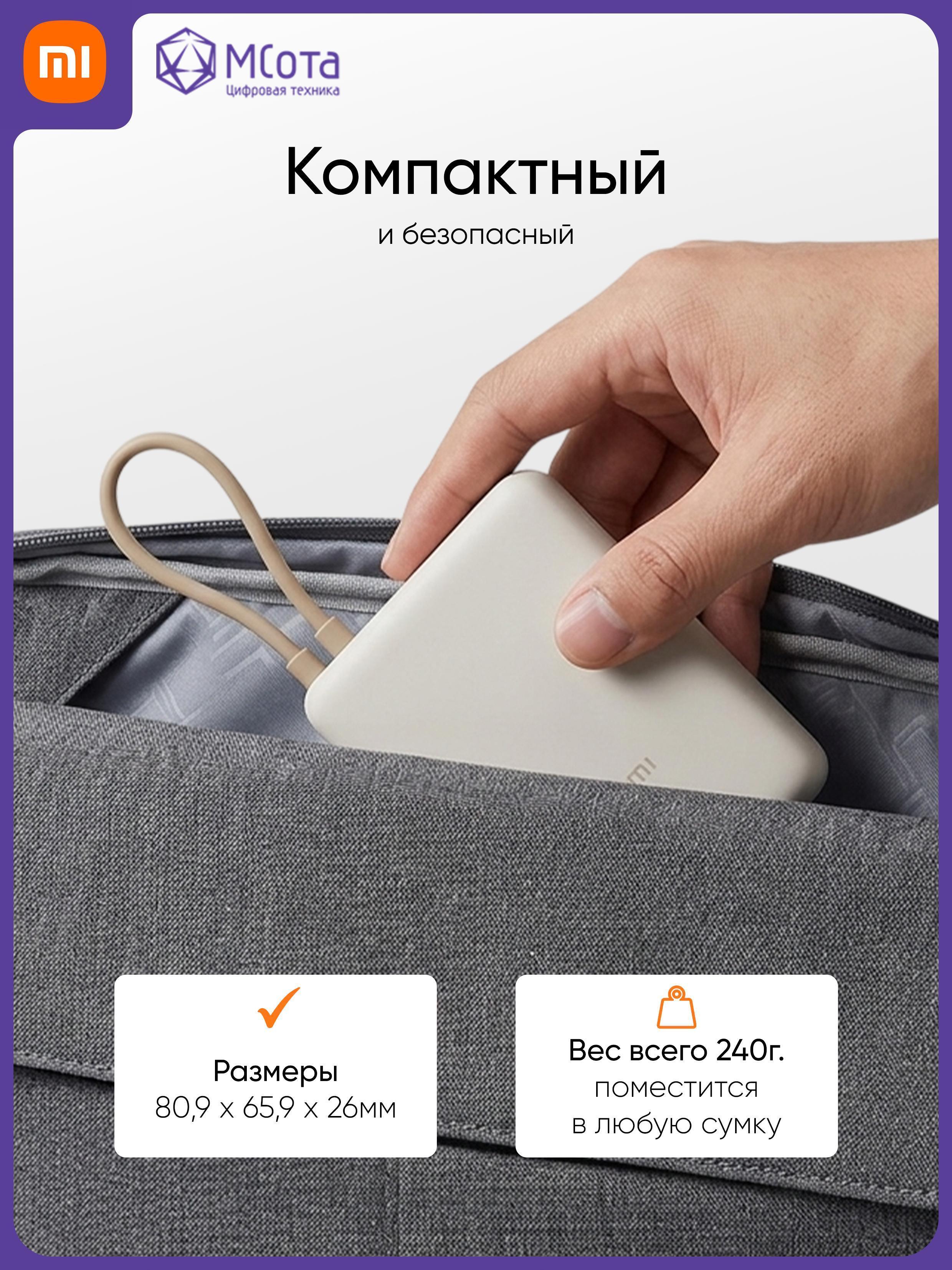 https://img.mvideo.ru/Big/dcc8c48f-7a83-4151-bf48-6a1e1404955e.jpg