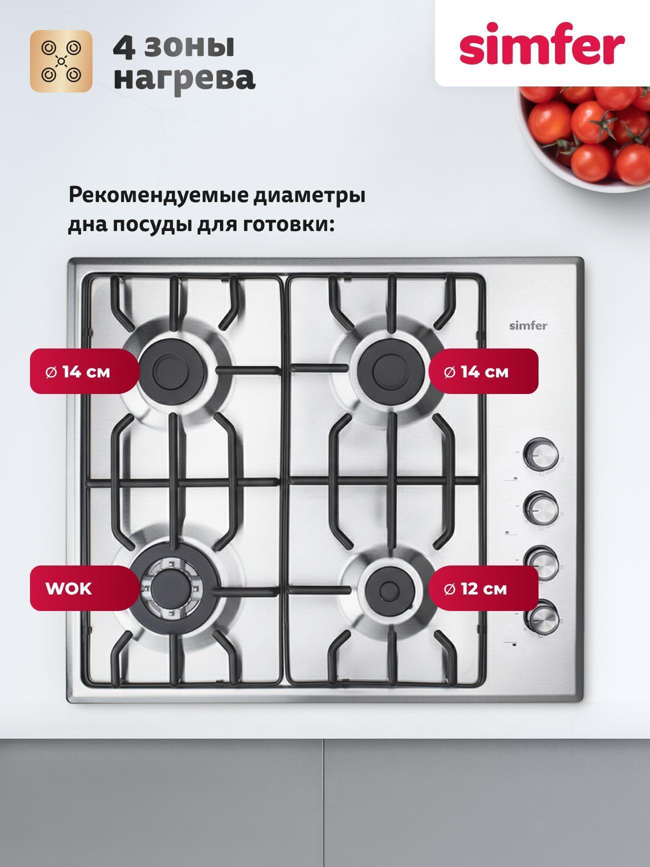 https://img.mvideo.ru/Big/dd4bef17-be2b-4733-8eb0-3a51297a5076.jpg