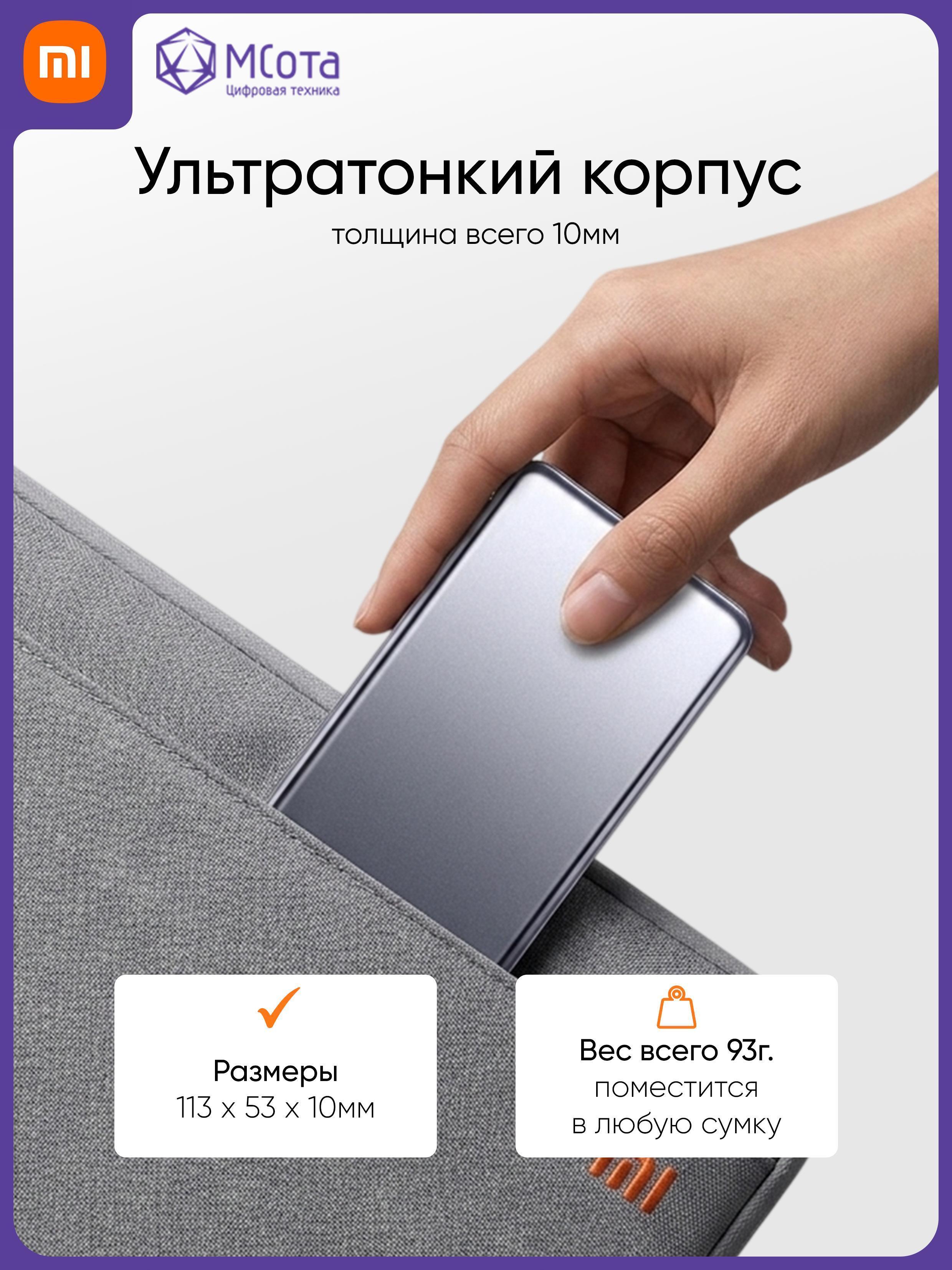 https://img.mvideo.ru/Big/de09ff29-e9ea-4b66-8abb-38e48930688b.jpg