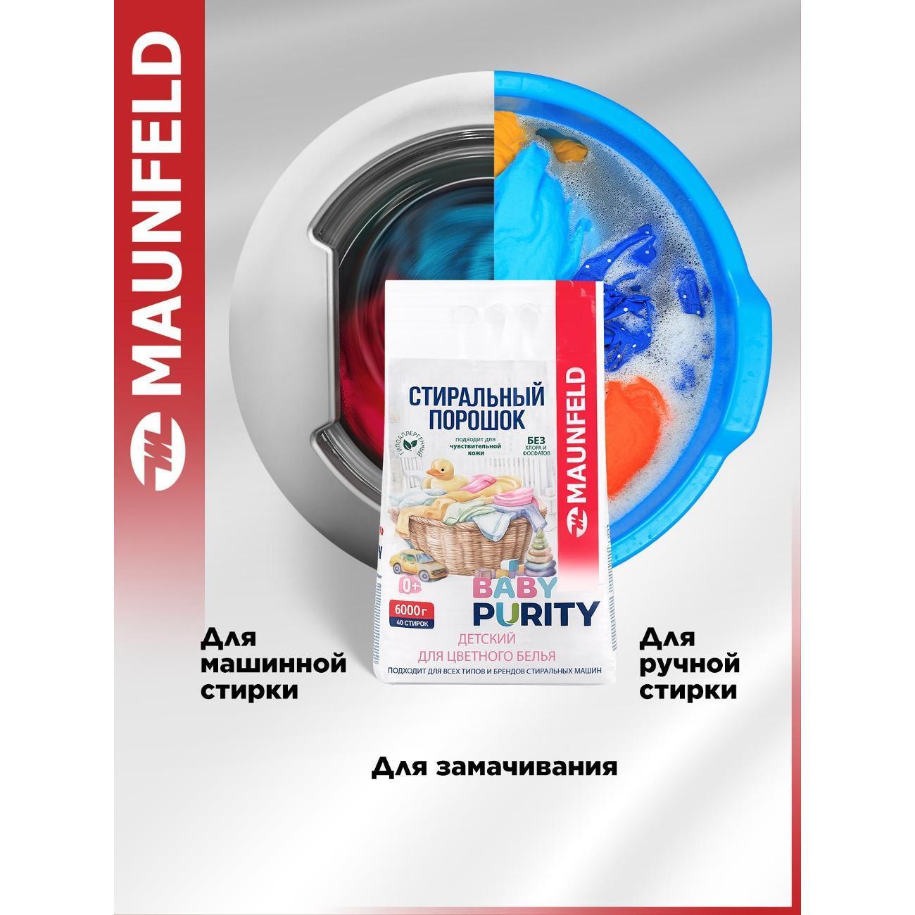 https://img.mvideo.ru/Big/de1af8f9-edaf-431a-b803-59ef37e00050.jpg