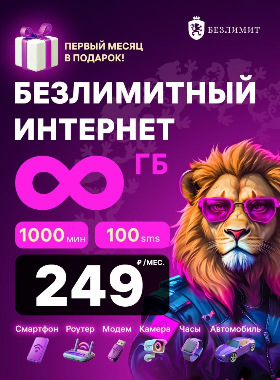https://img.mvideo.ru/Big/de82a55b-eeac-4a64-a242-a5f859bd716a.jpg