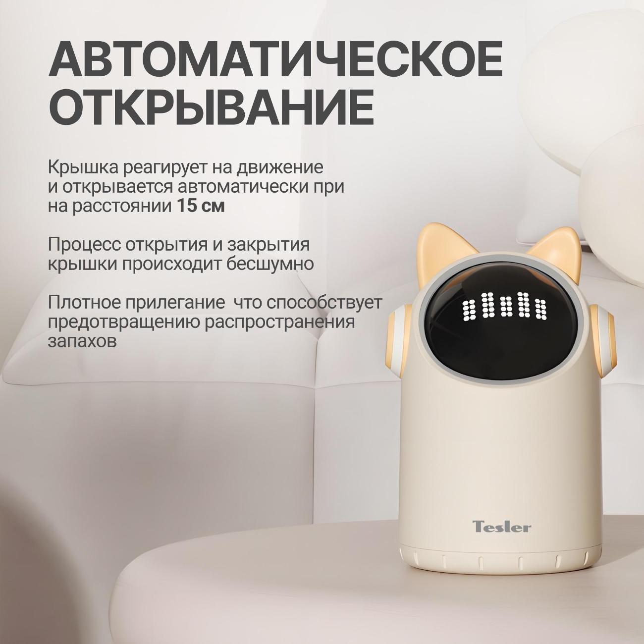 https://img.mvideo.ru/Big/deb023a2-913c-40c3-87e1-25dec94e8f7c.jpg