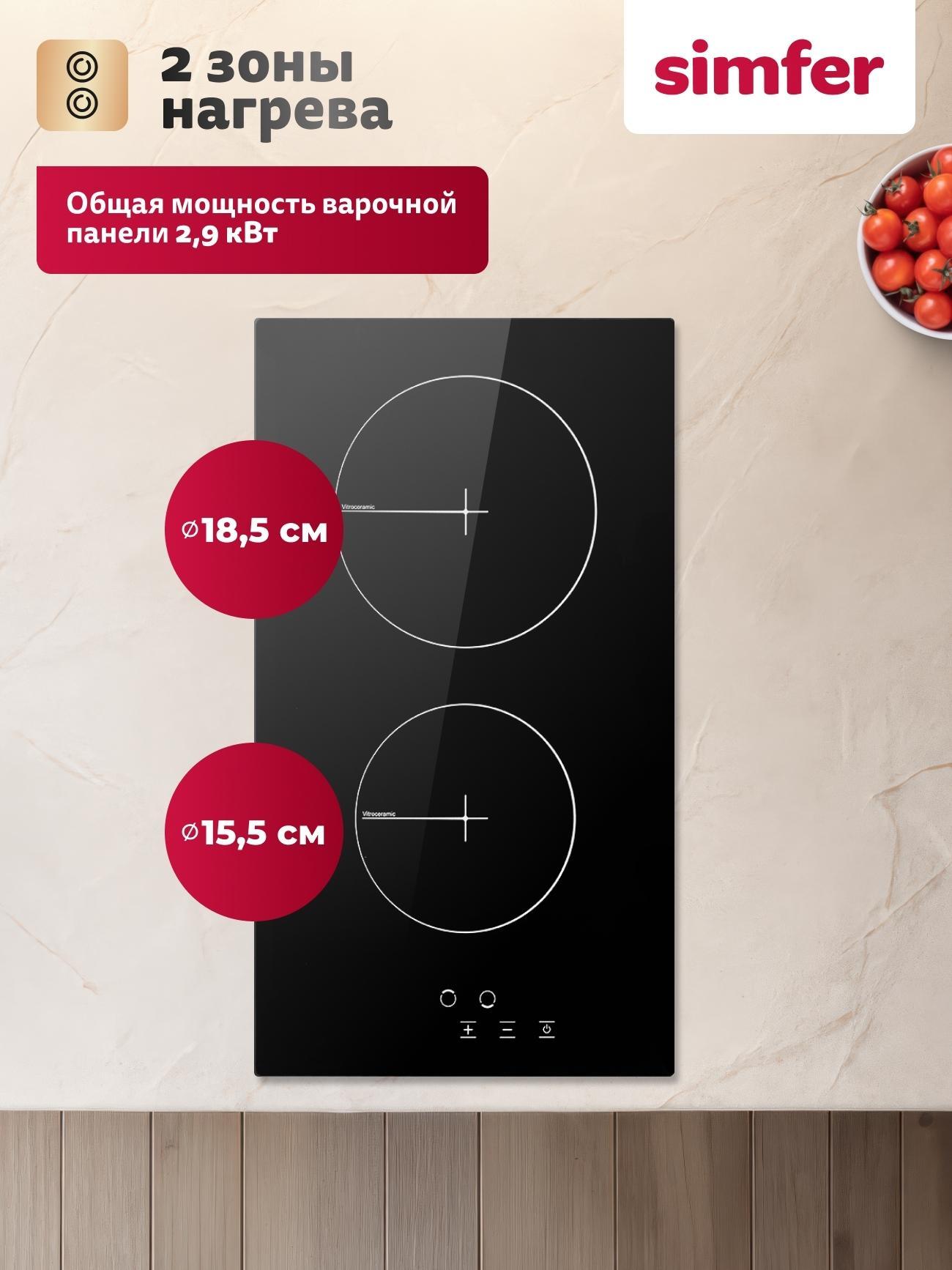https://img.mvideo.ru/Big/ded84363-ec87-4e10-b833-7744b0cc4ef2.jpg