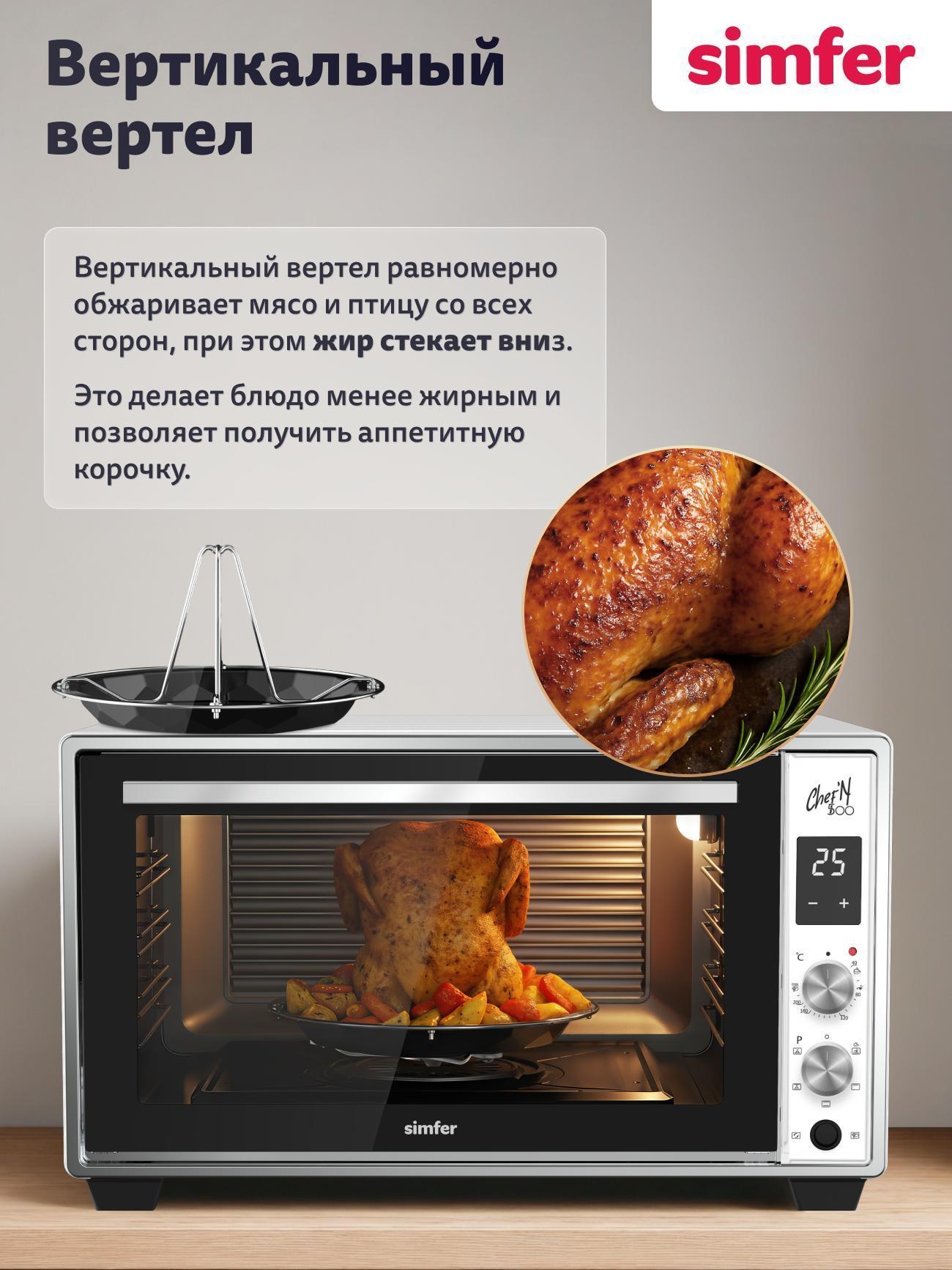 https://img.mvideo.ru/Big/dee25b14-c468-416f-b560-54cab3e09168.jpg