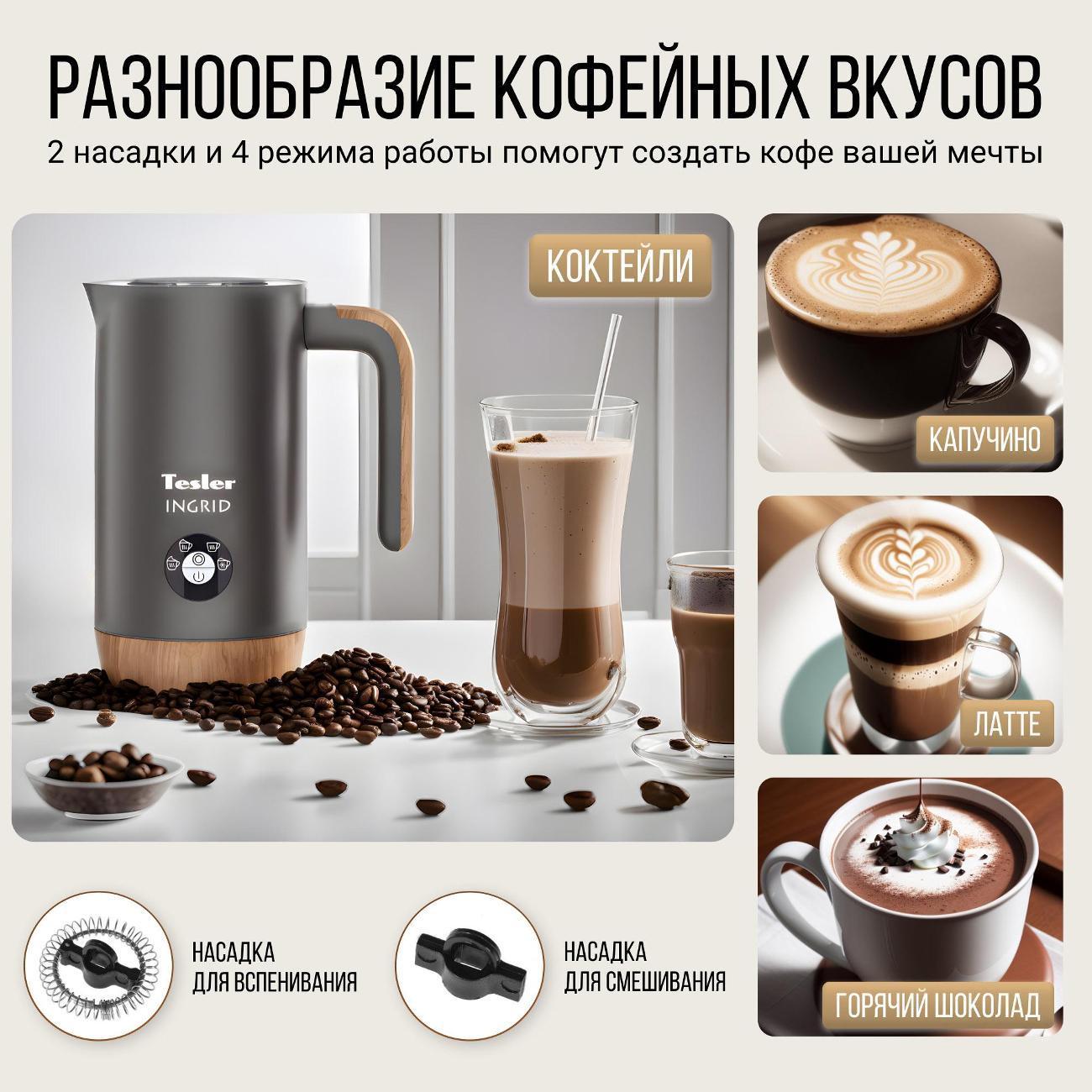 https://img.mvideo.ru/Big/def8d648-3522-4cf5-b1e4-2334f997dc10.jpg