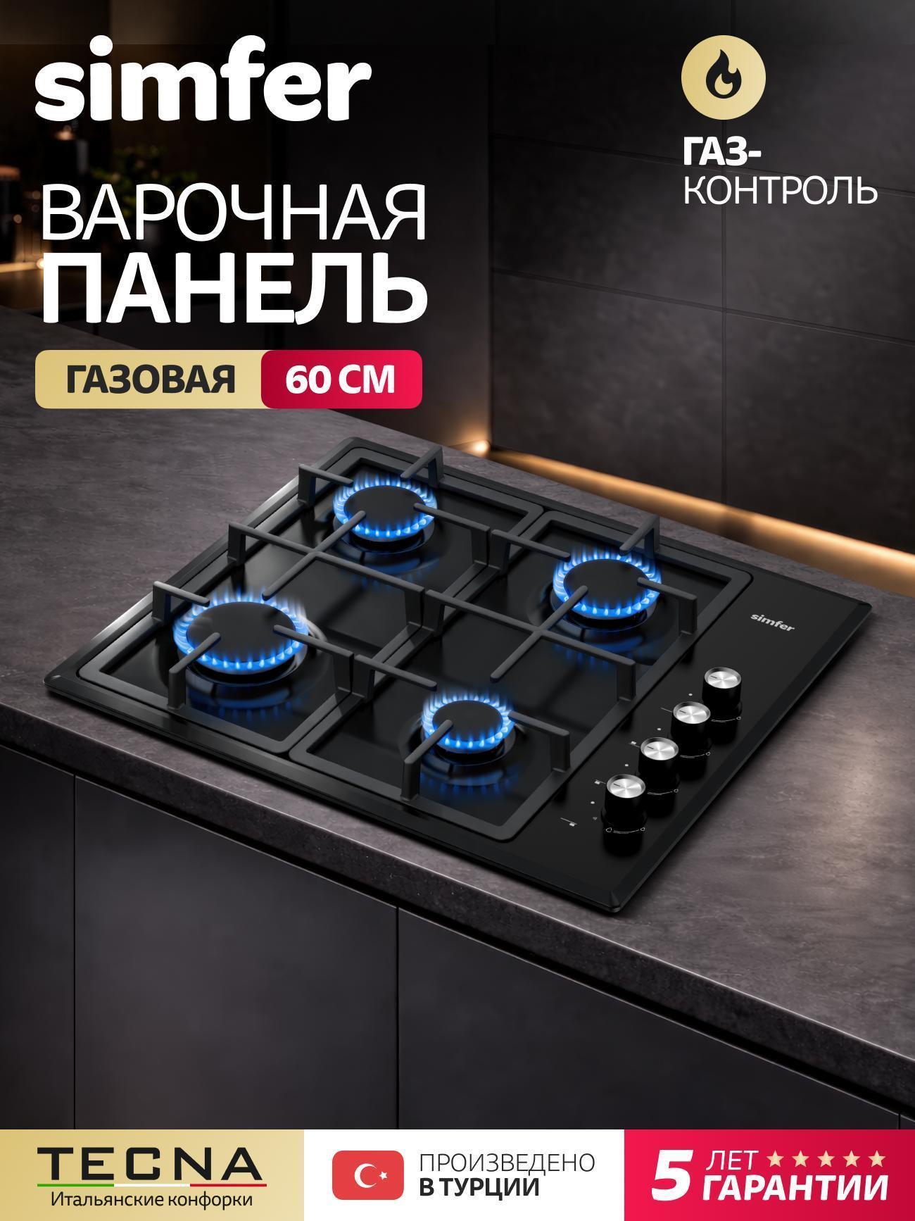 https://img.mvideo.ru/Big/df92db2b-bbc4-44fd-a405-dd8df45de9cf.jpg