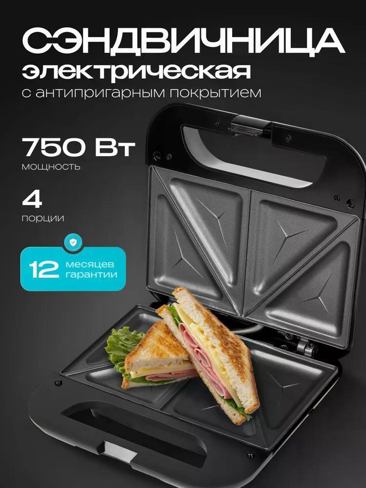 https://img.mvideo.ru/Big/dfa506f8-b4e8-49b9-b377-d3789785f143.jpg
