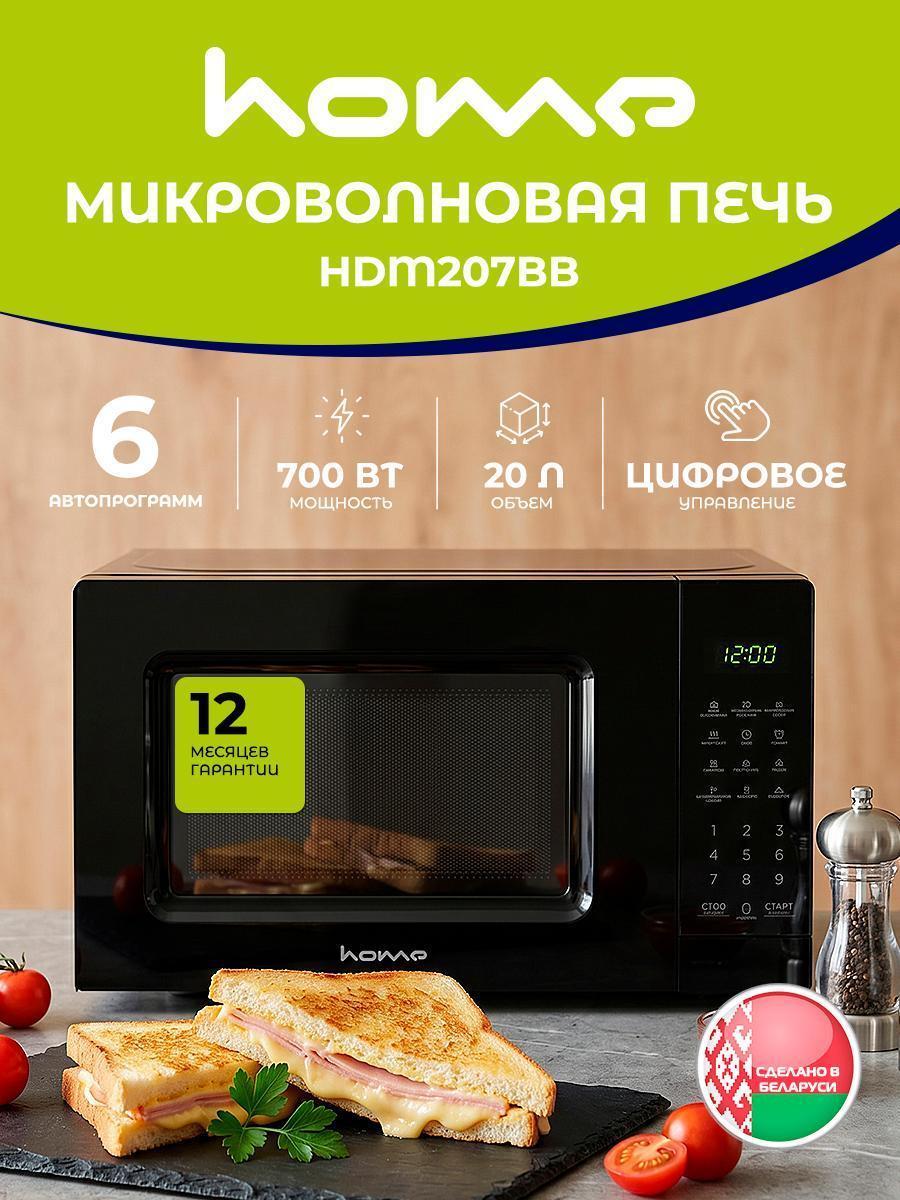 https://img.mvideo.ru/Big/e095f0ac-133f-4f07-95f3-40b8792b8c8d.jpg
