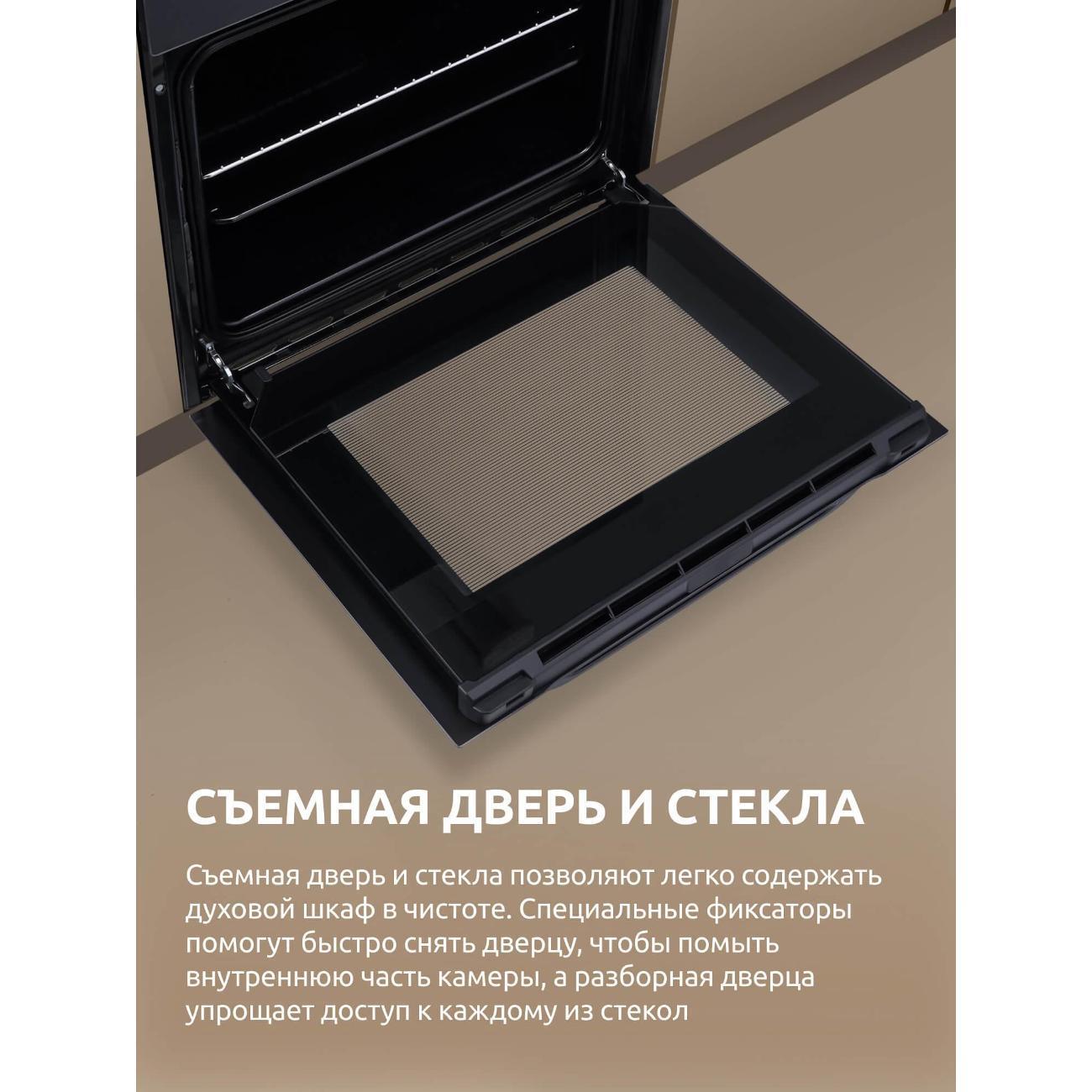 https://img.mvideo.ru/Big/e0be107d-5aac-44ca-80c1-2bbd52ba3297.jpg